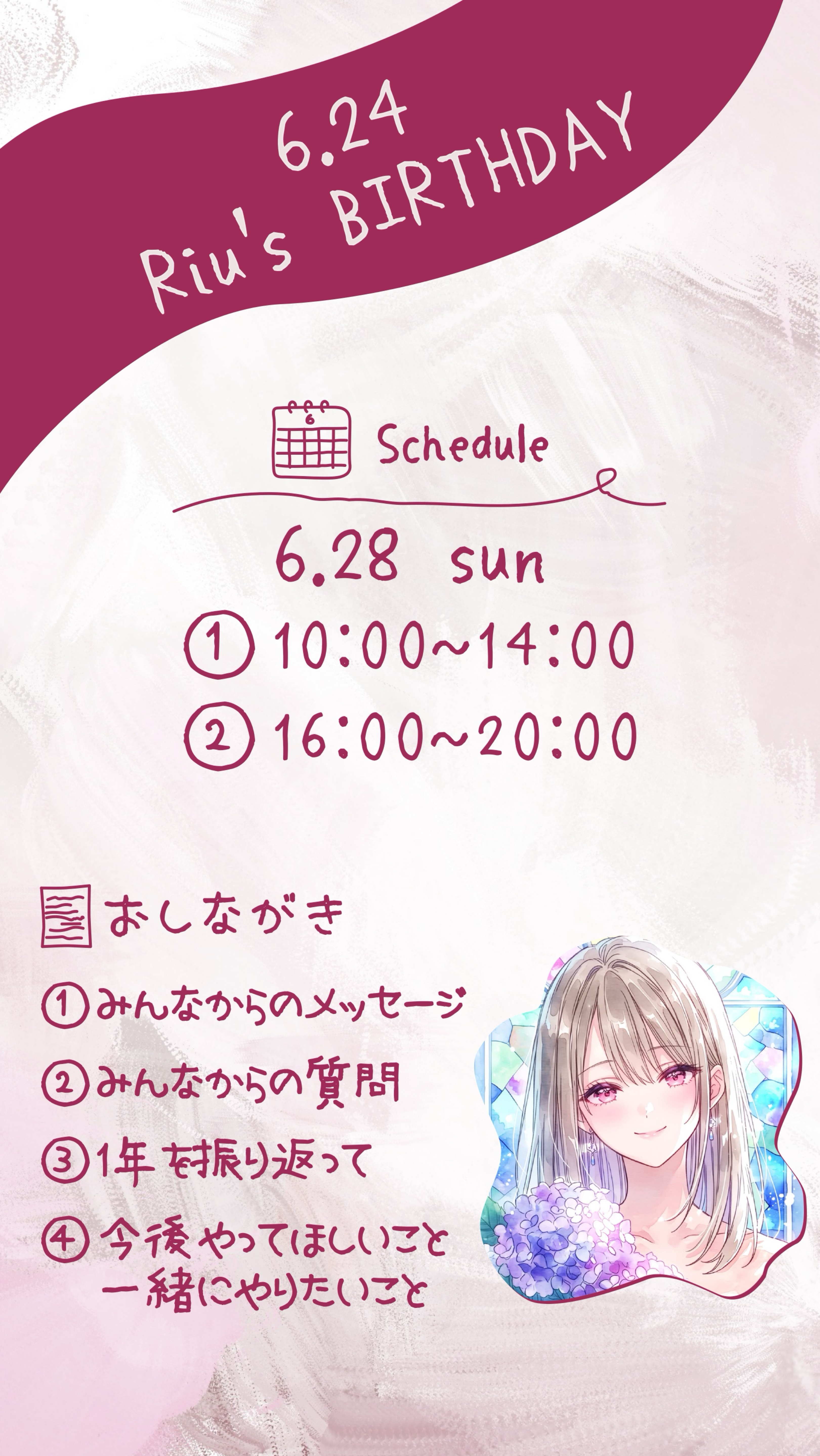 初潜〇 AMの避難所𖤣𖥧 ~12:00