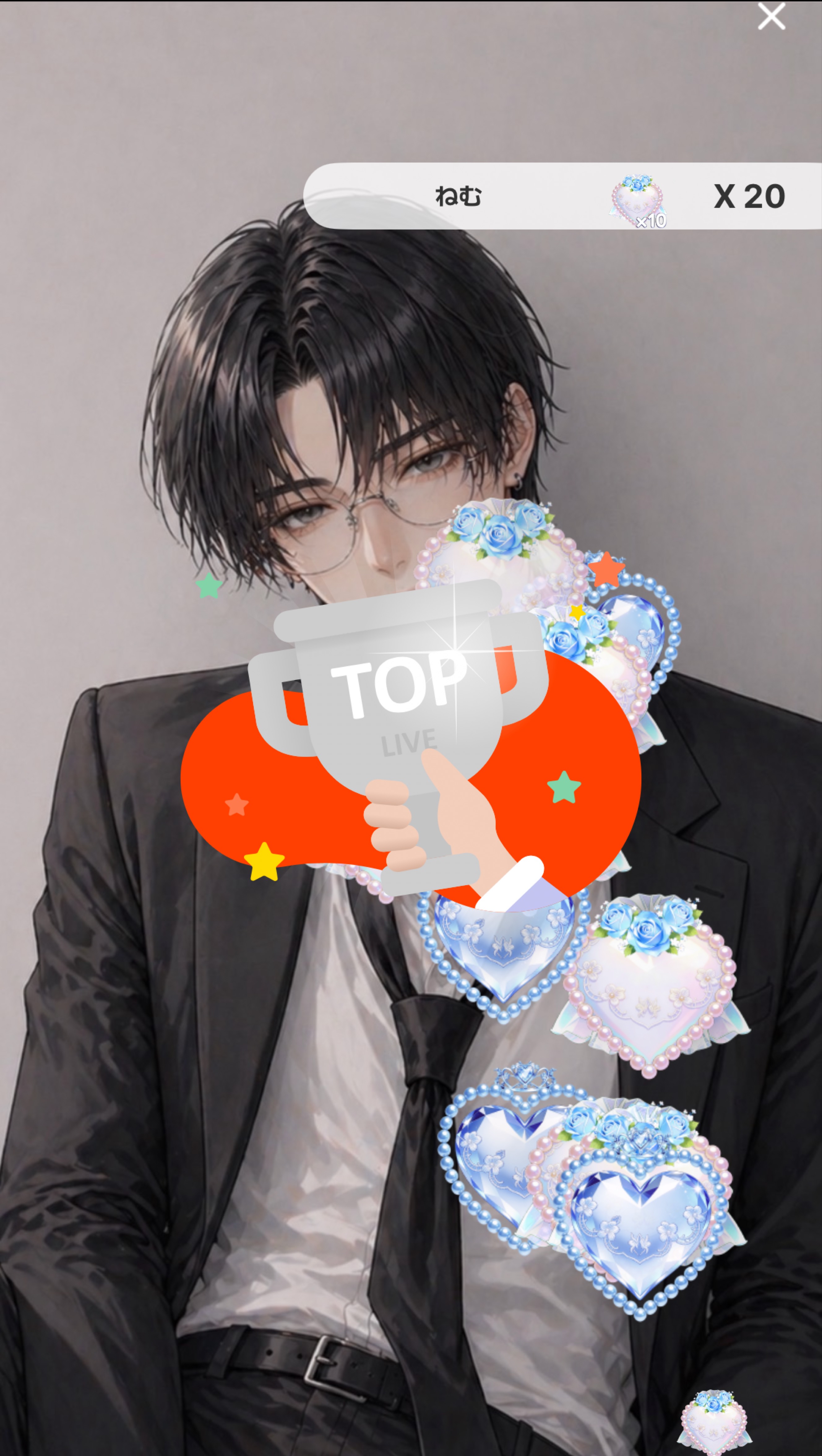 初潜◎ お い で