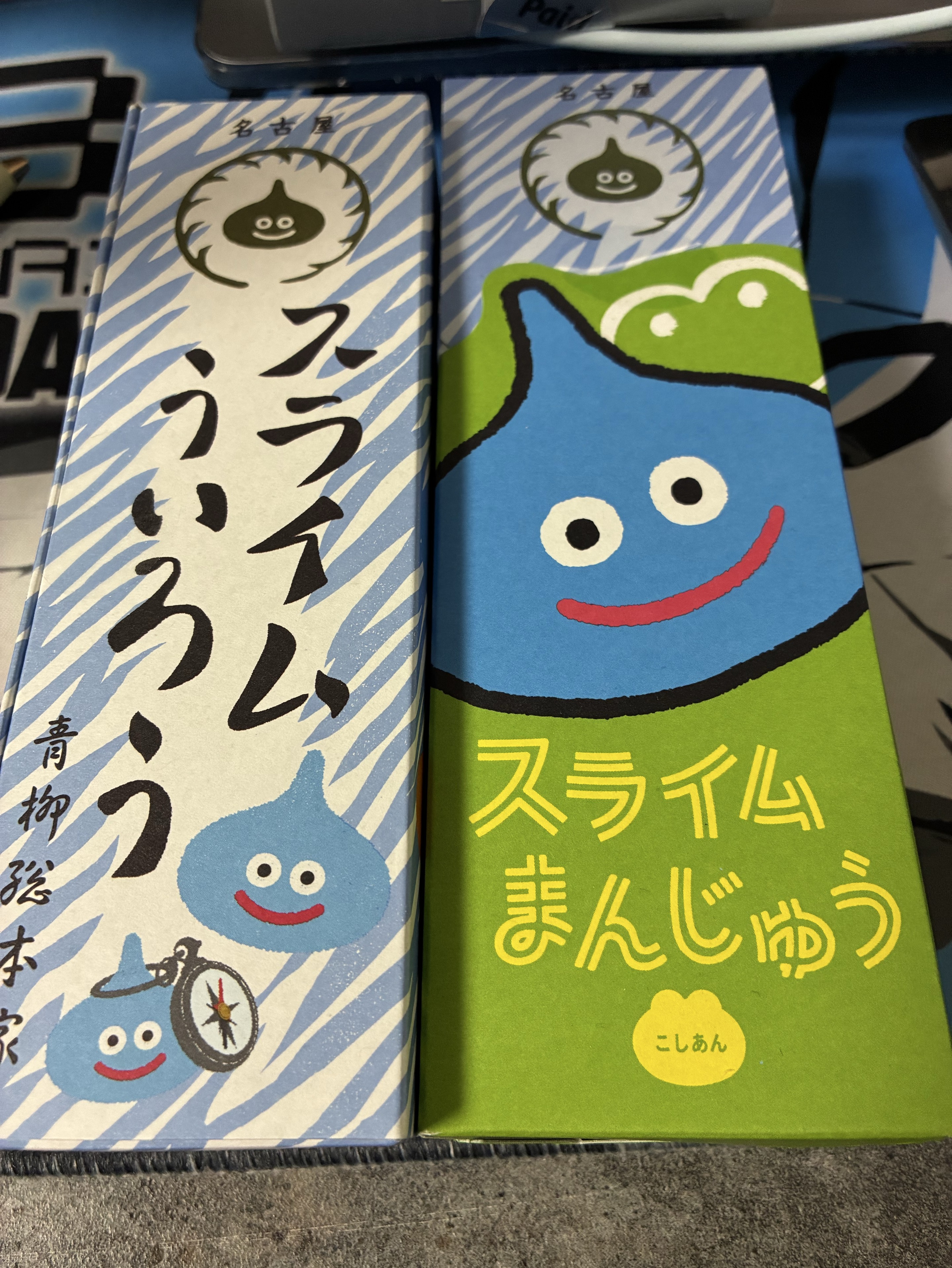 えまのわらべな水曜日