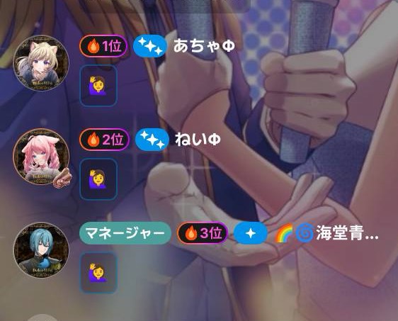 週1🈁一人二役お歌枠🎙