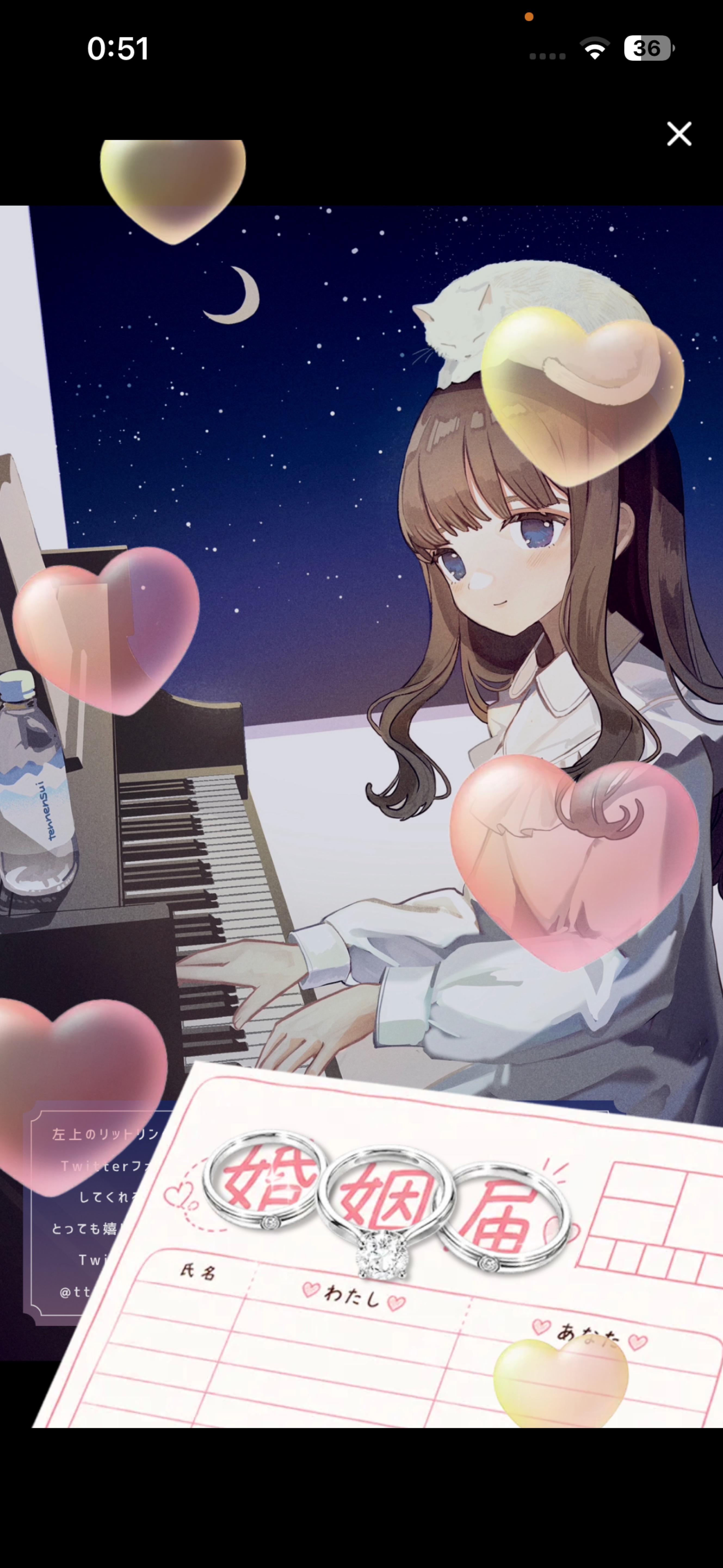 眠れる水分補給🫧