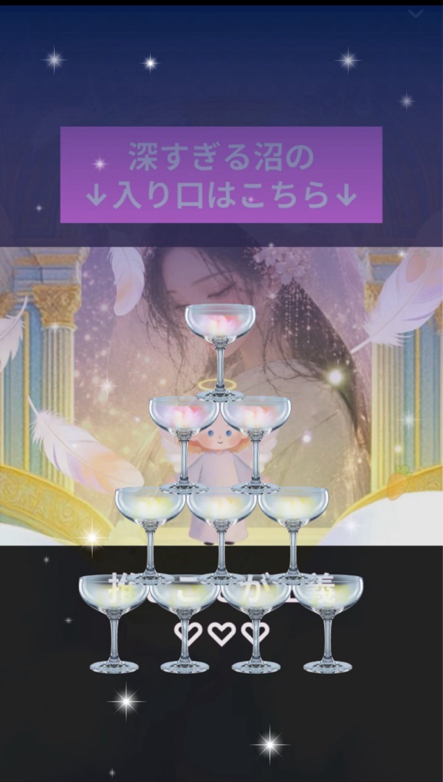 初潜◎アナタの癒場所🌙* :ﾟ