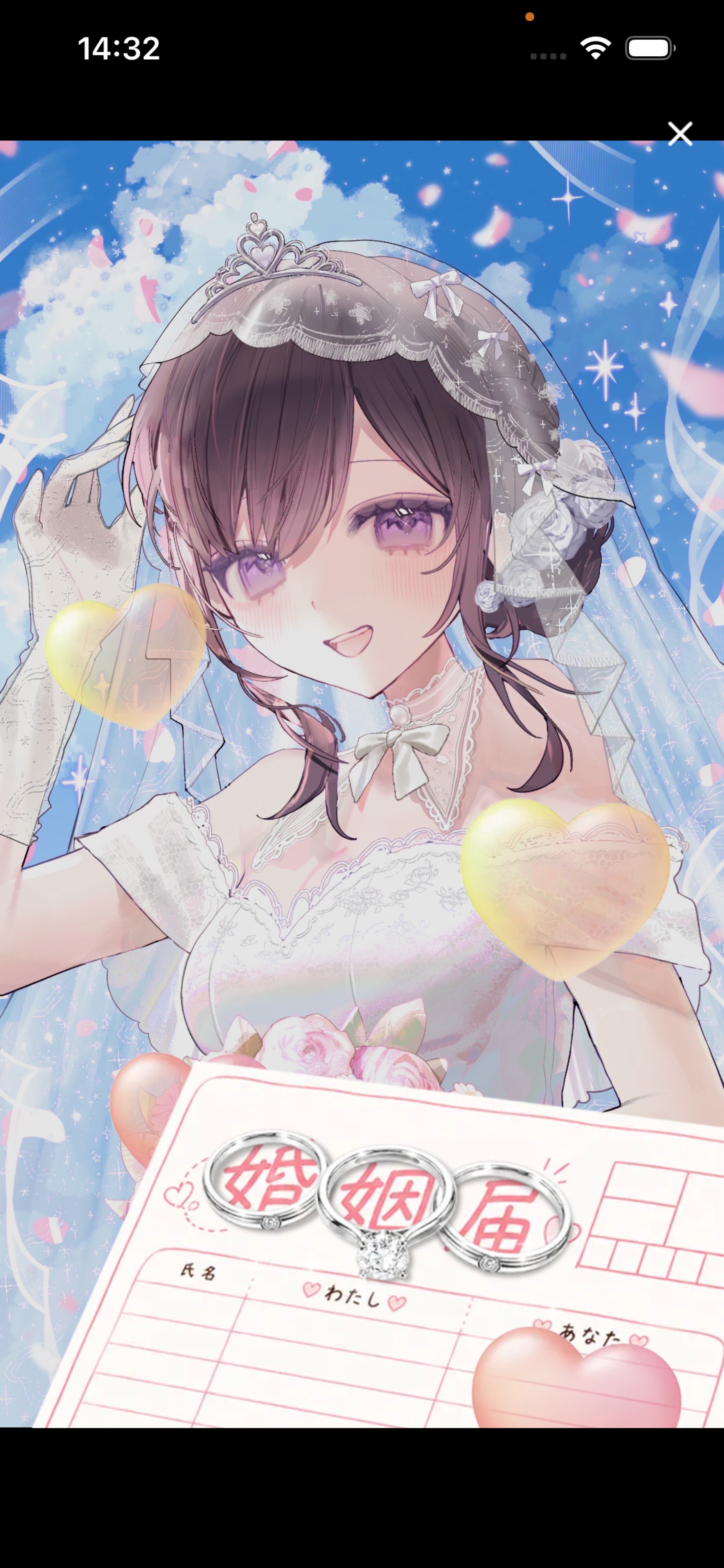 まったり