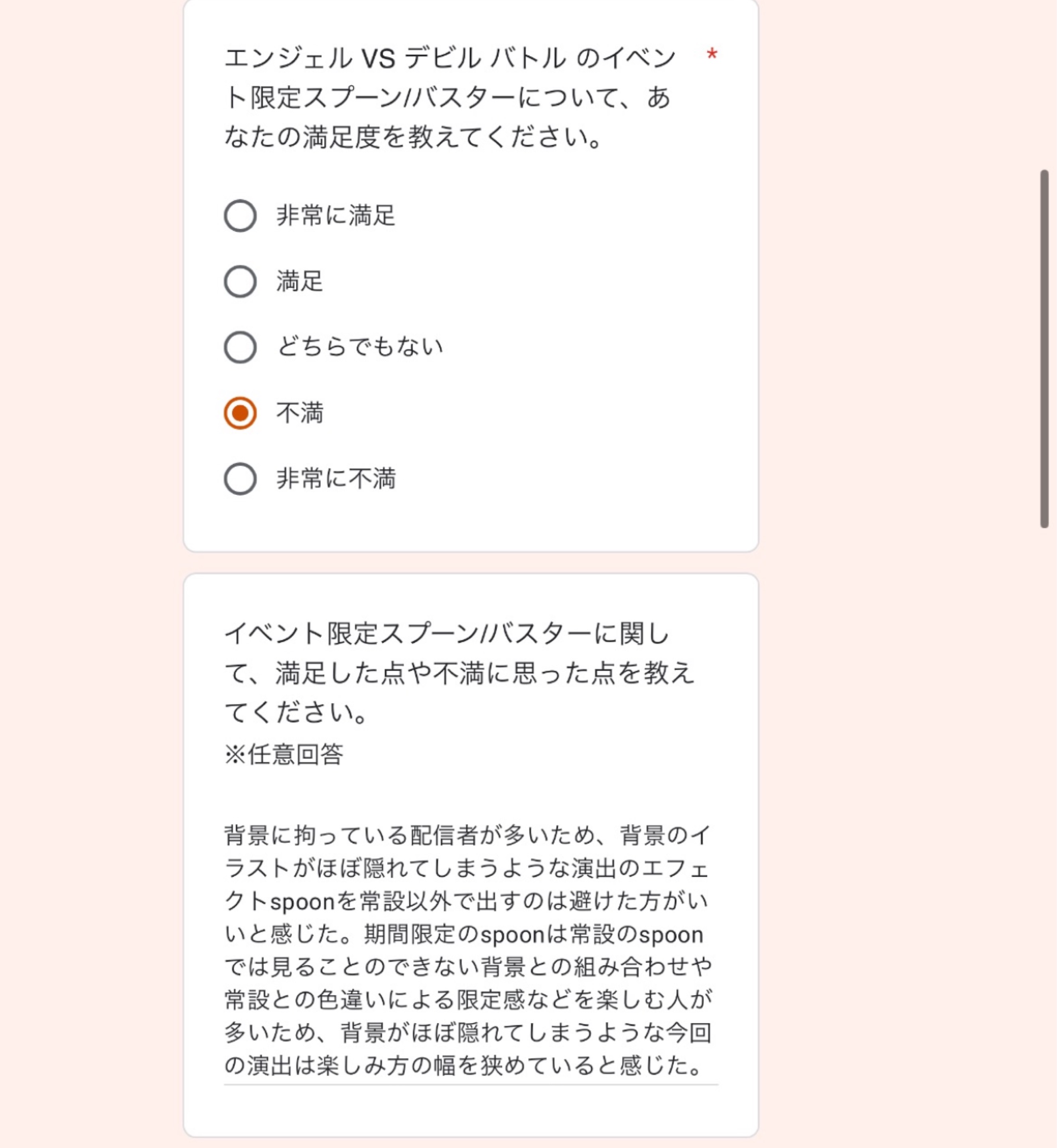 ‎‎‎気軽にどうぞ