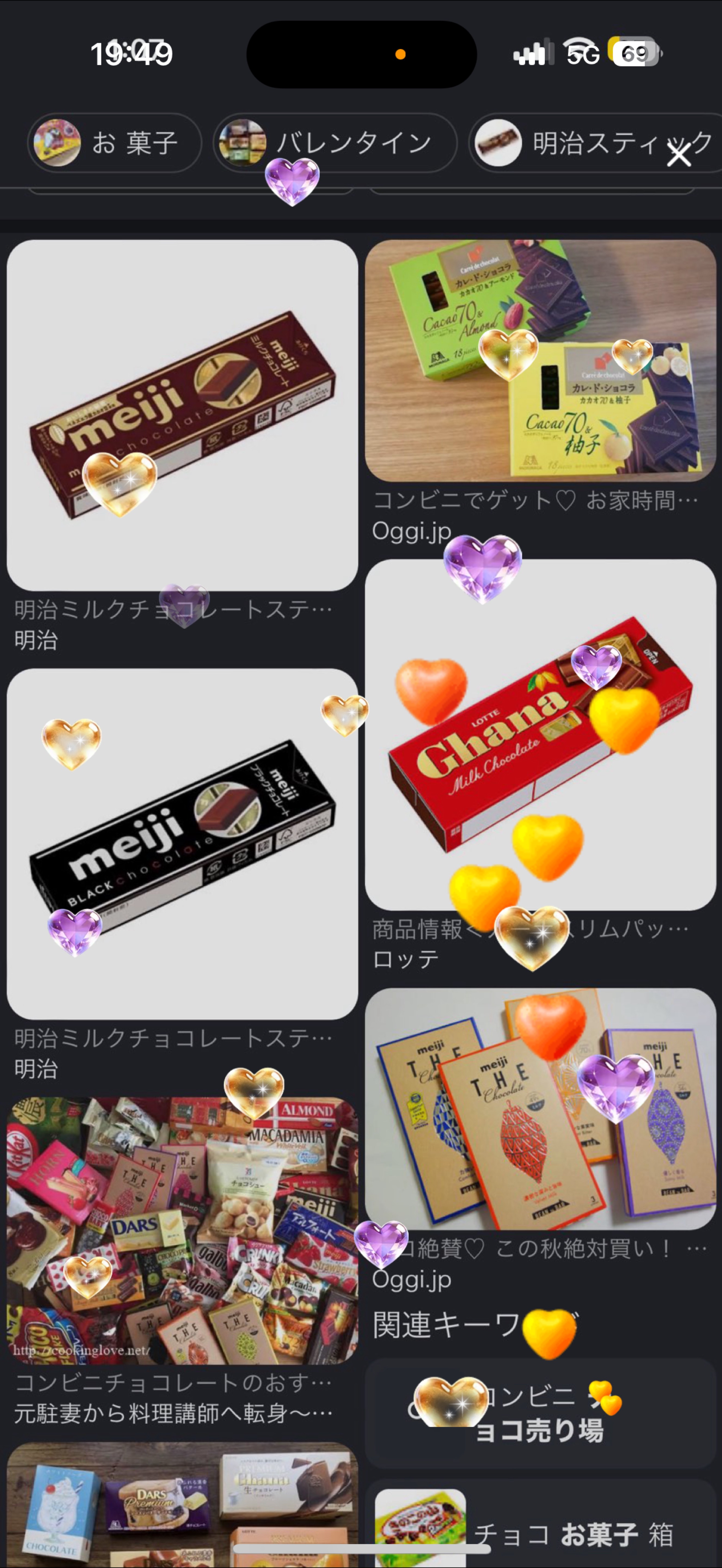 ちょっとした休憩所