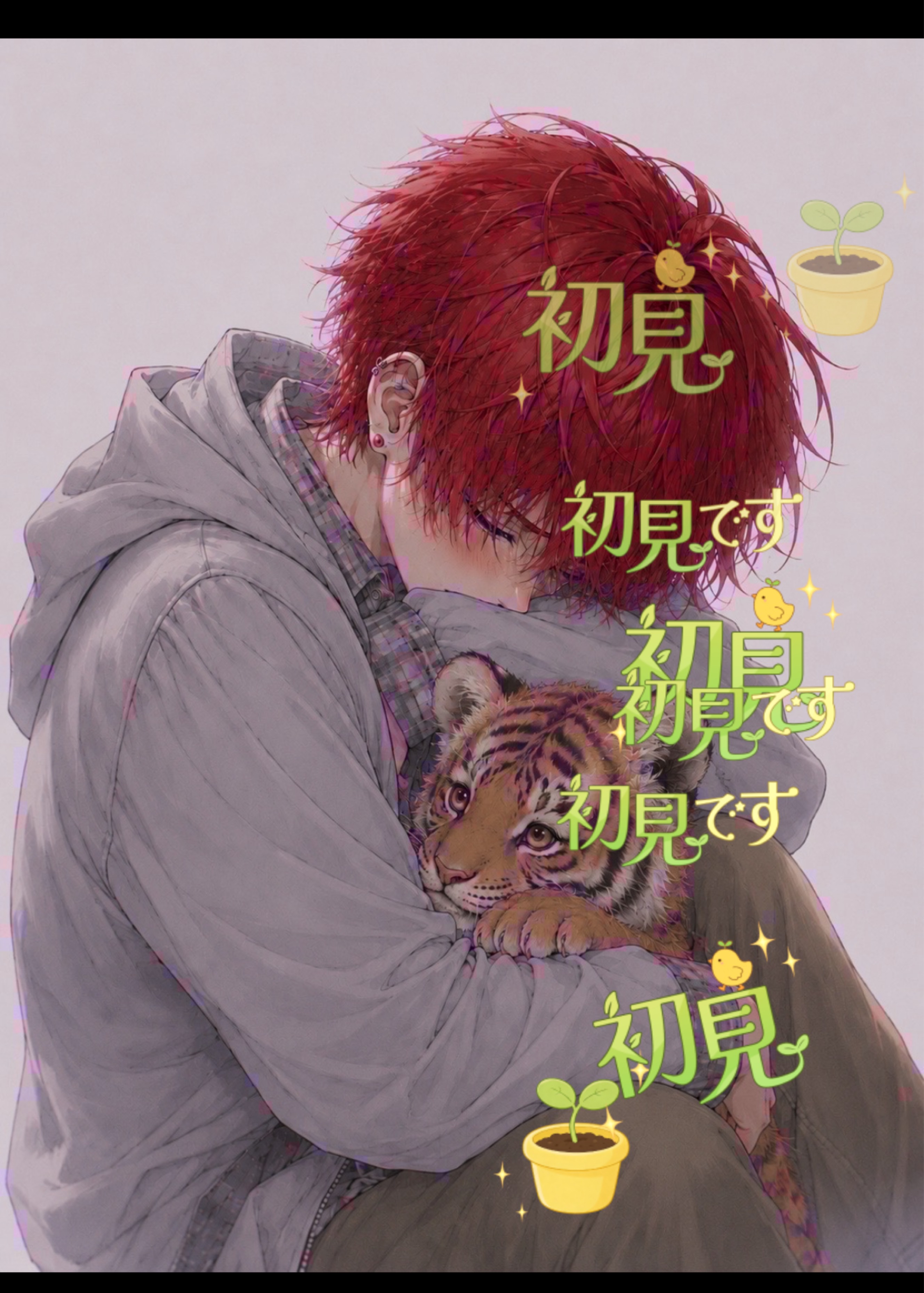 お昼だよん☔️