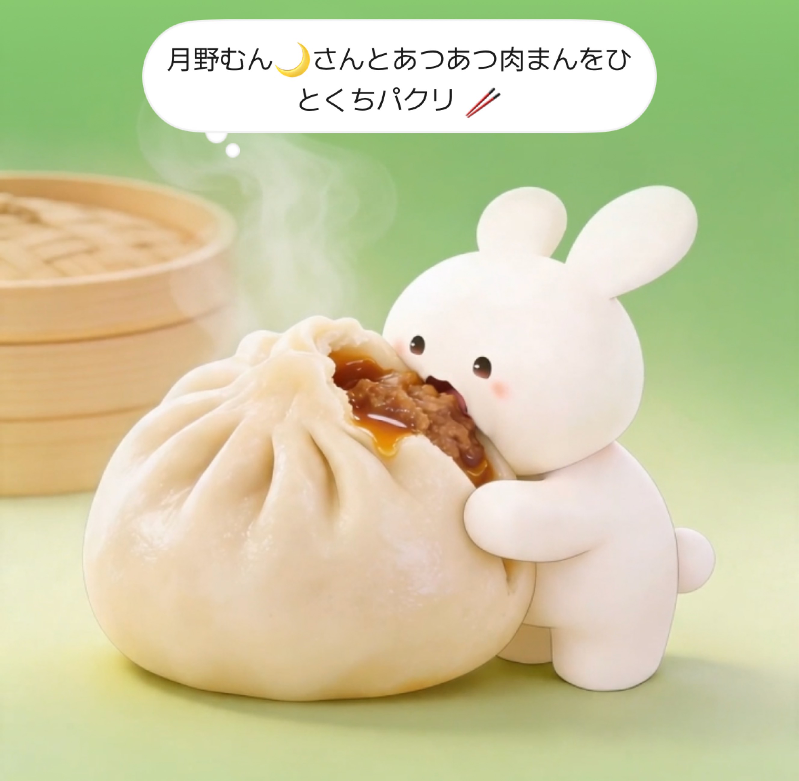 夜はここ！みんないらっしゃい！