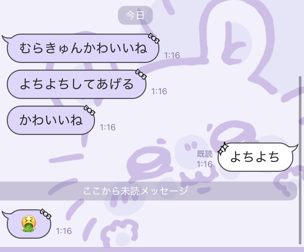 これが不定期配信者