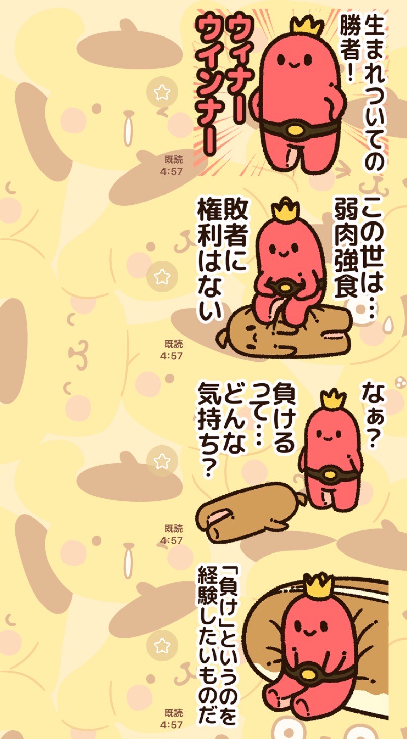 はぁい