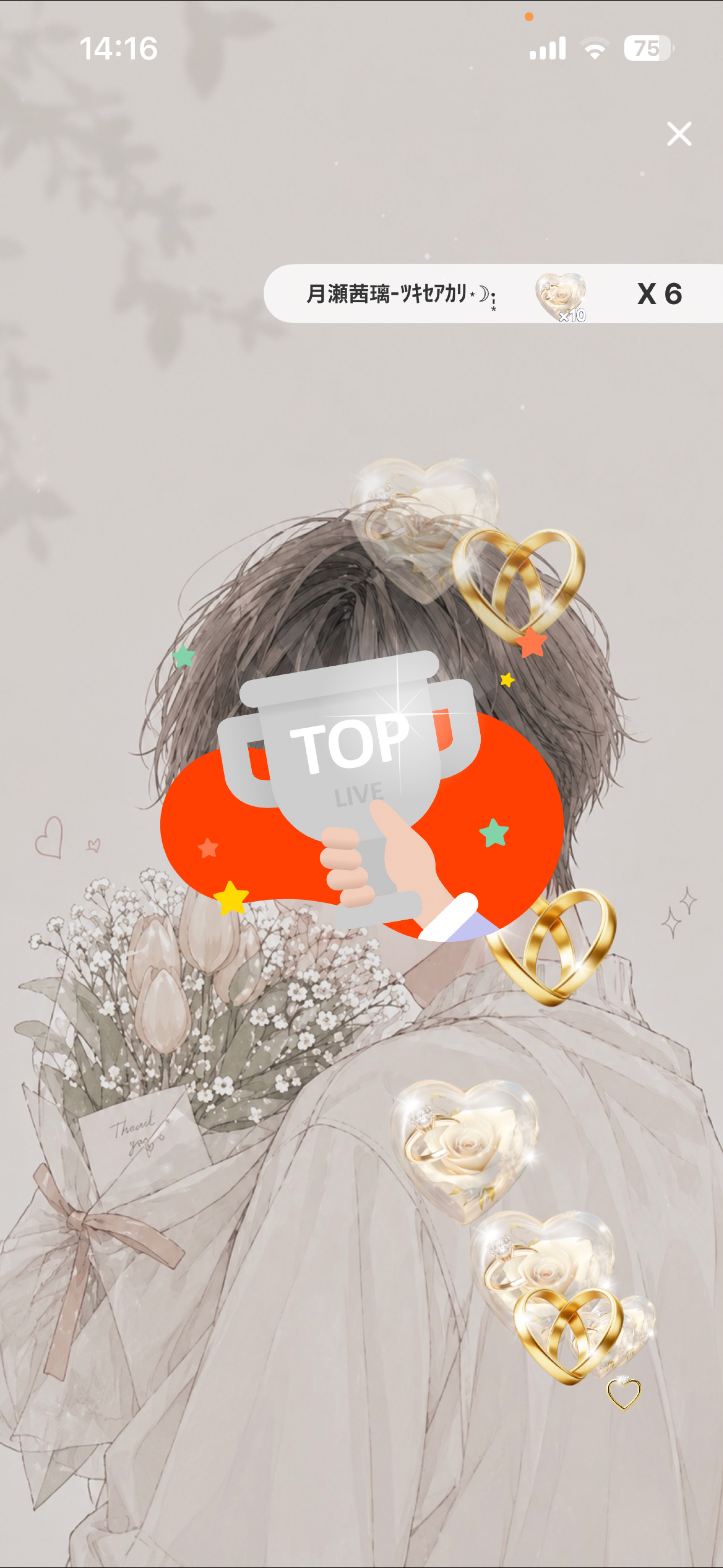 お疲れ様です☕️