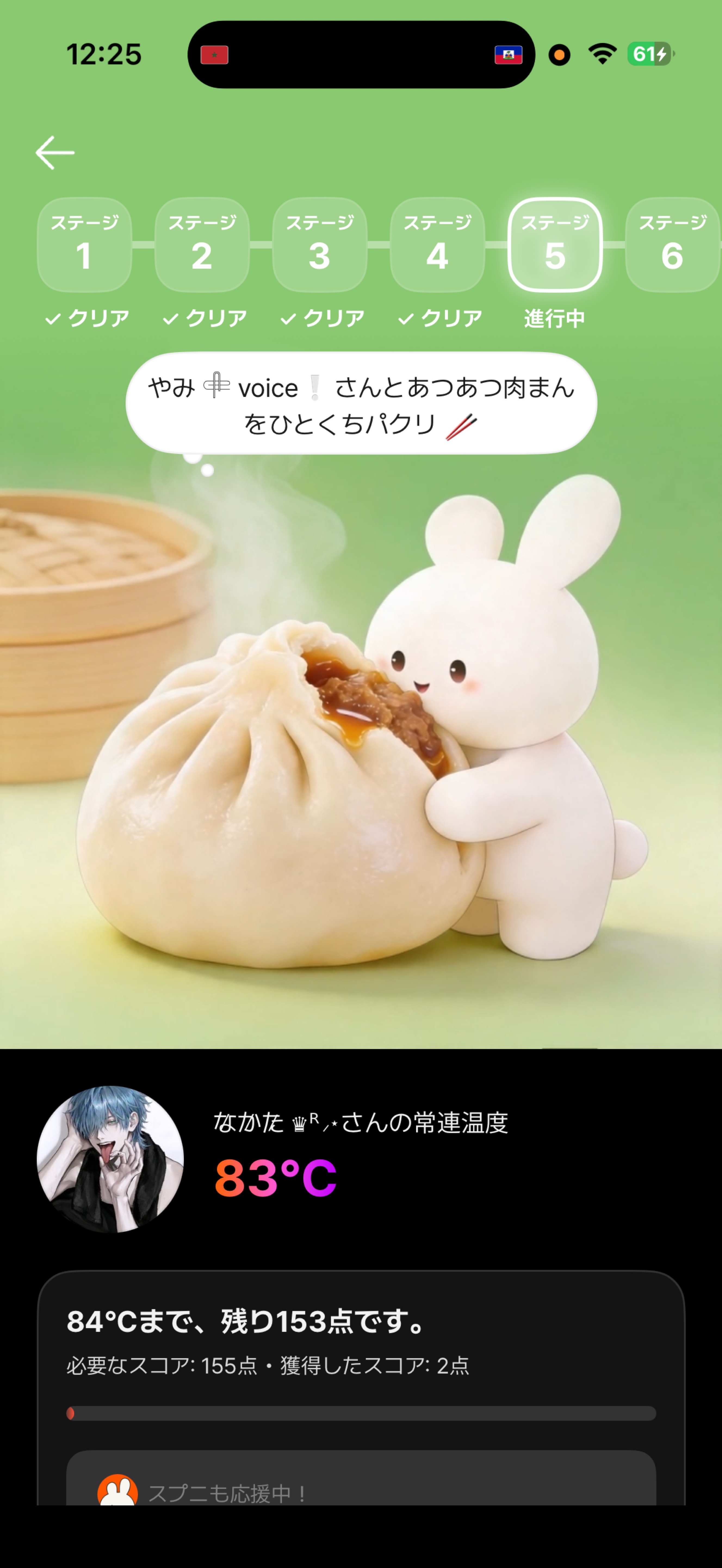 こんにちは⤴︎
