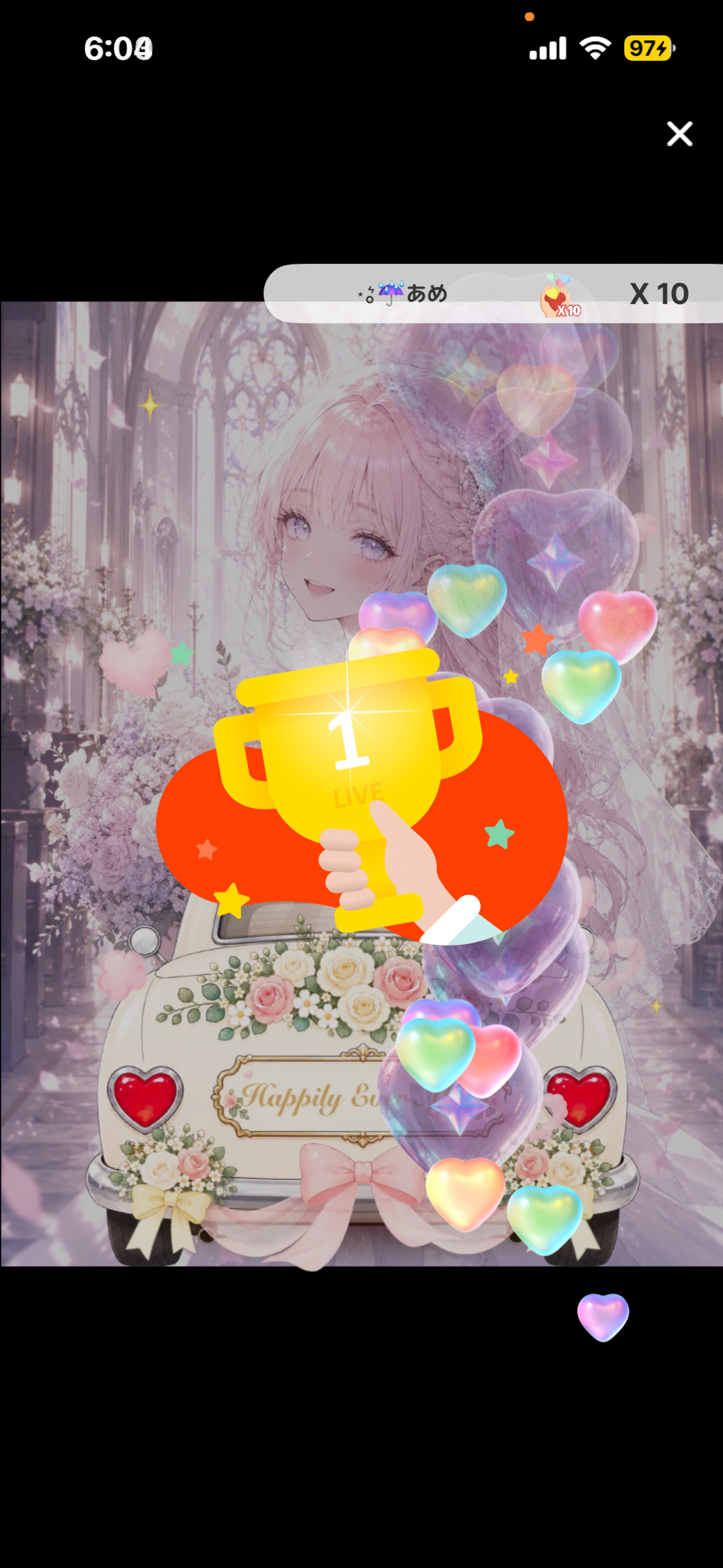 愛に恋ってば
