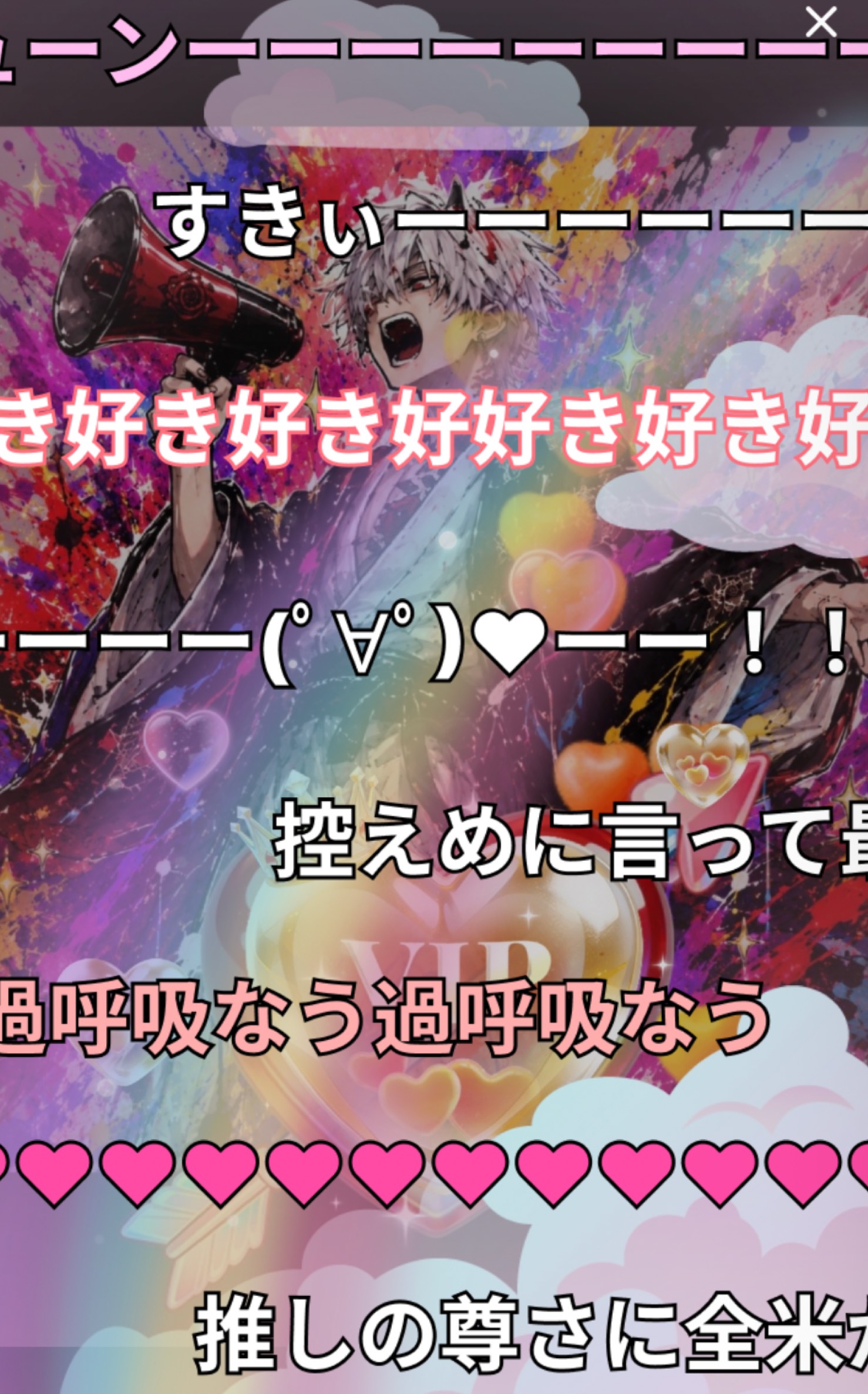 1st anniversary