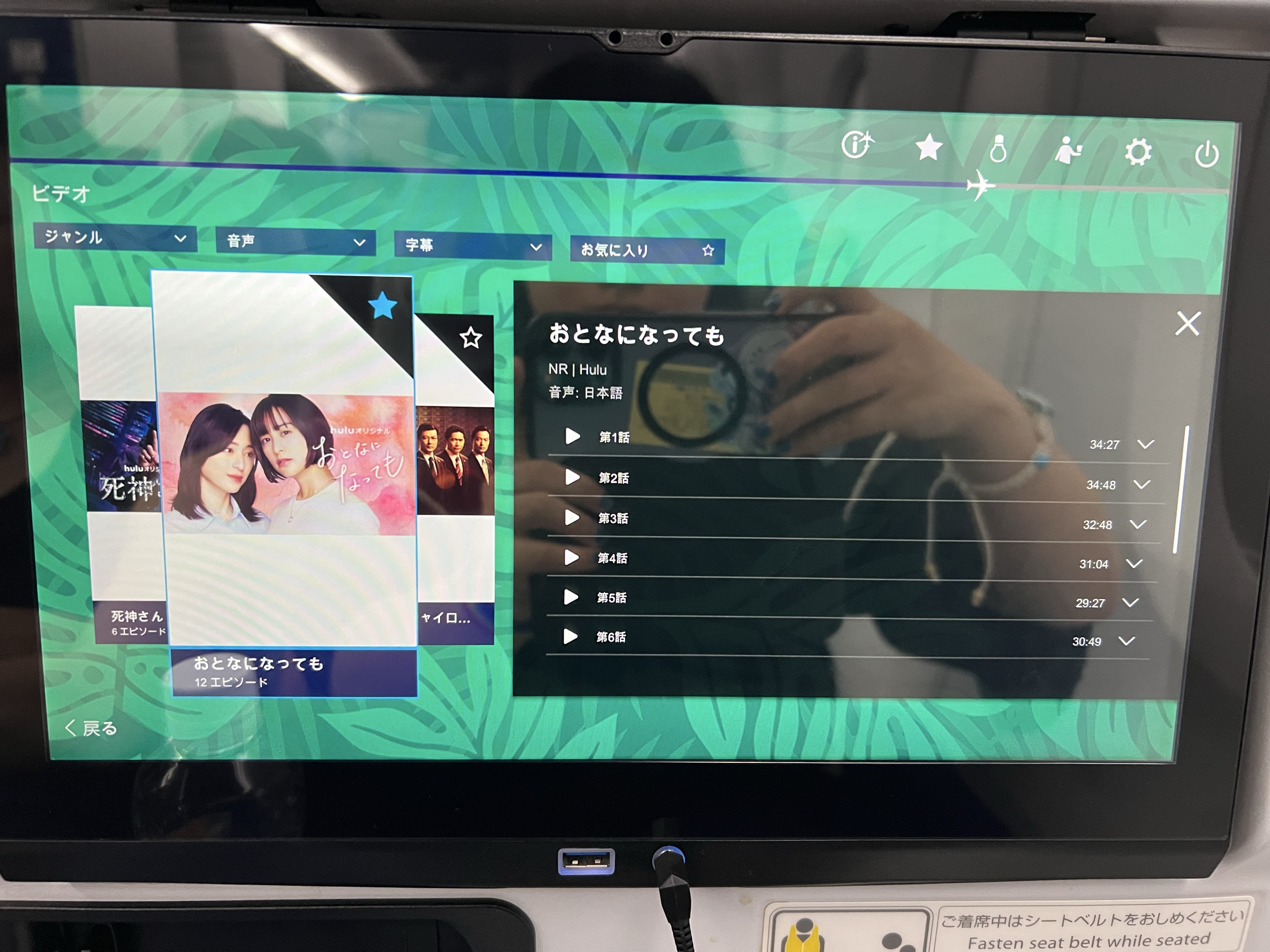 2時間勉強