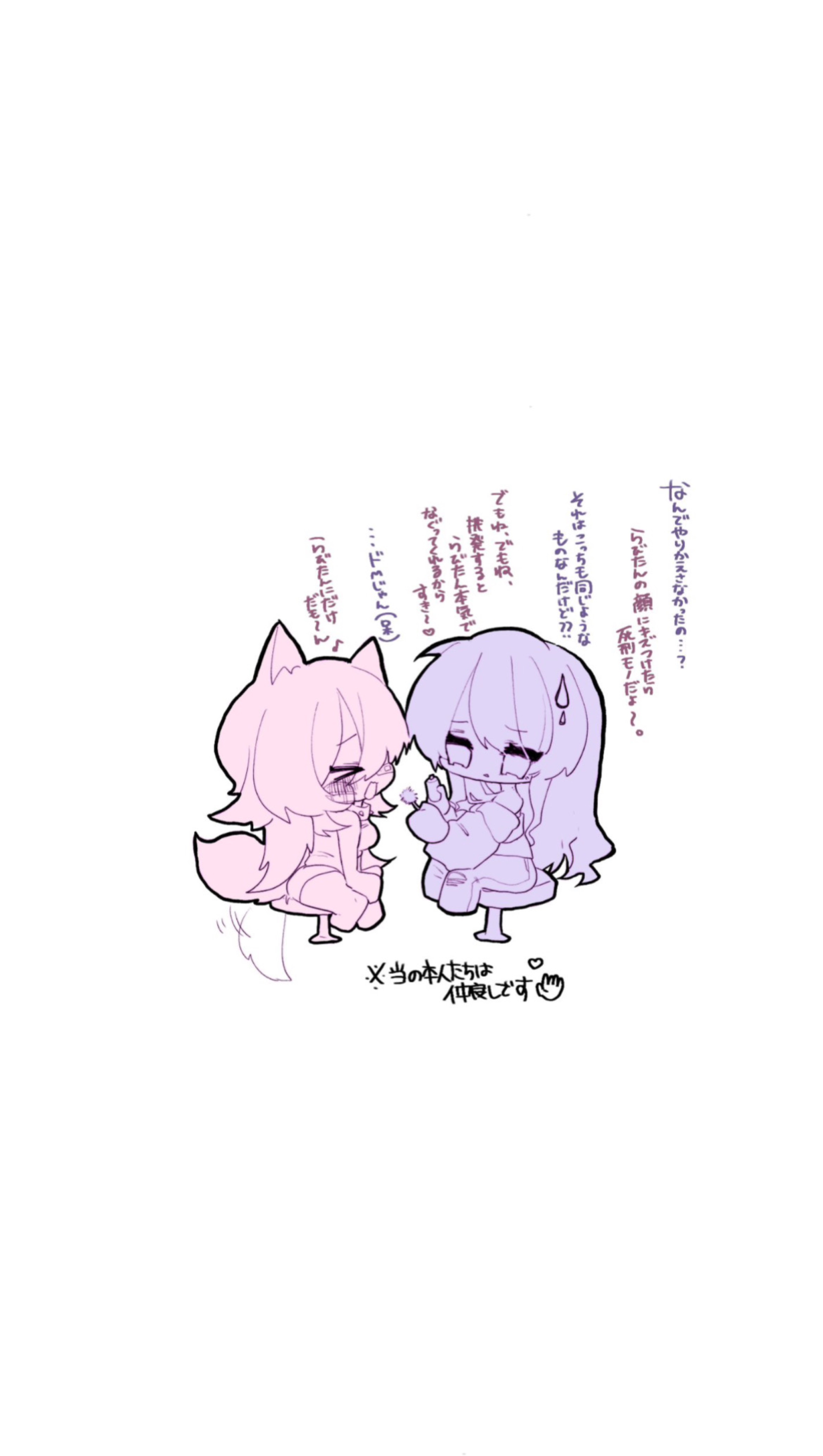 潜◎ ﾄｰﾘｽ150耐久ﾀﾞﾗﾀﾞﾗ配信
