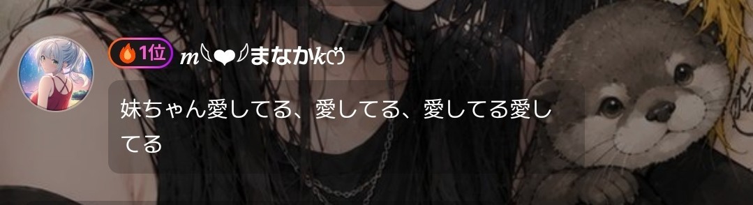 初⭕️すきなことすきなだけ