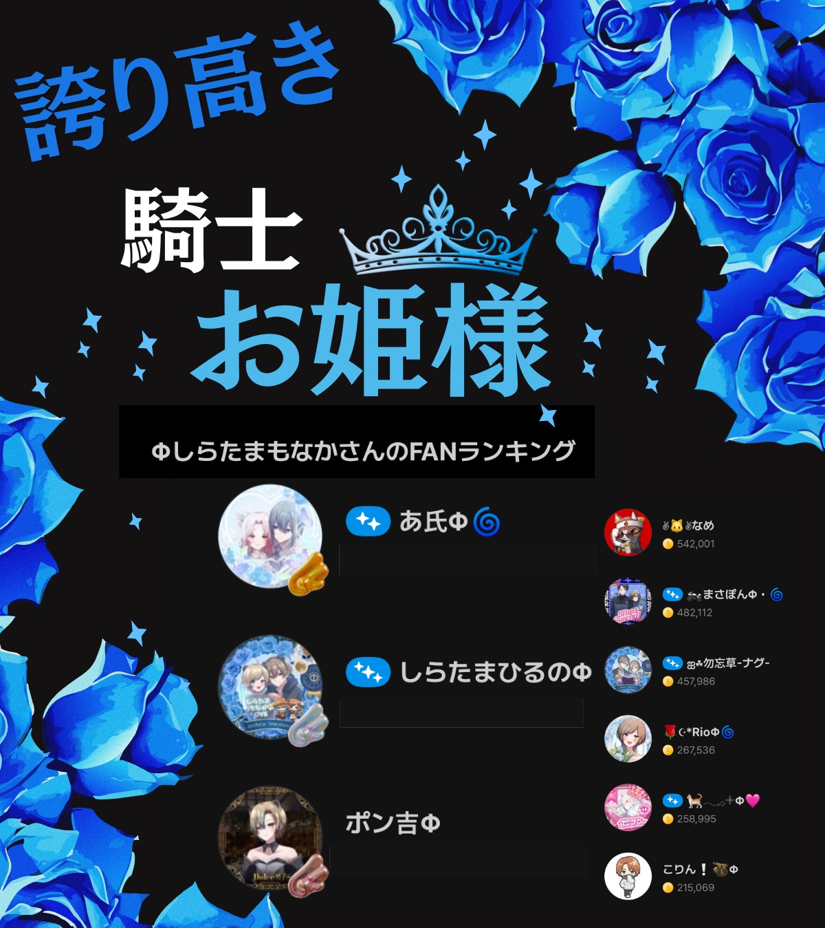 30分おはよ。