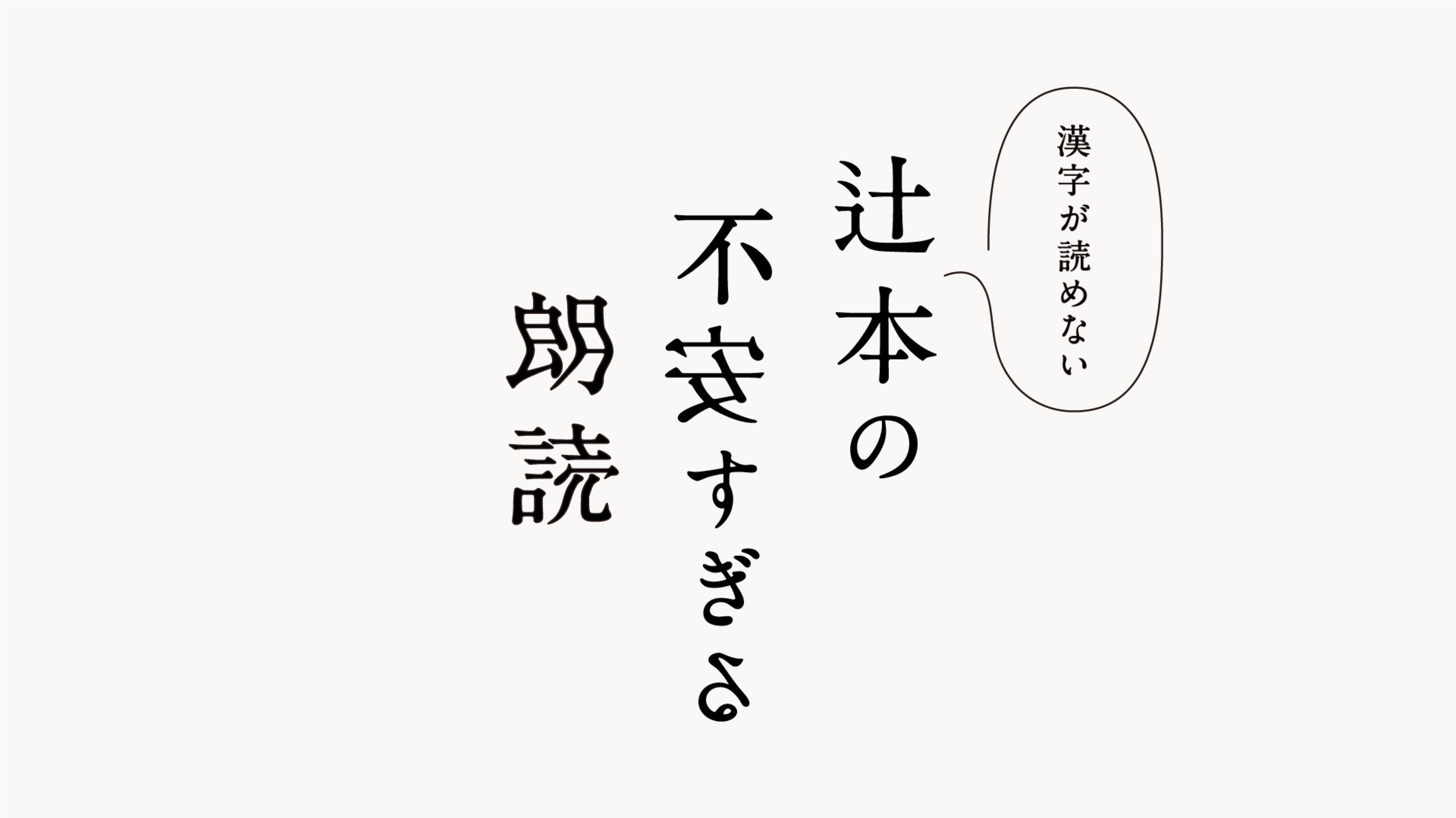 お姉さんと作業めろよ〜