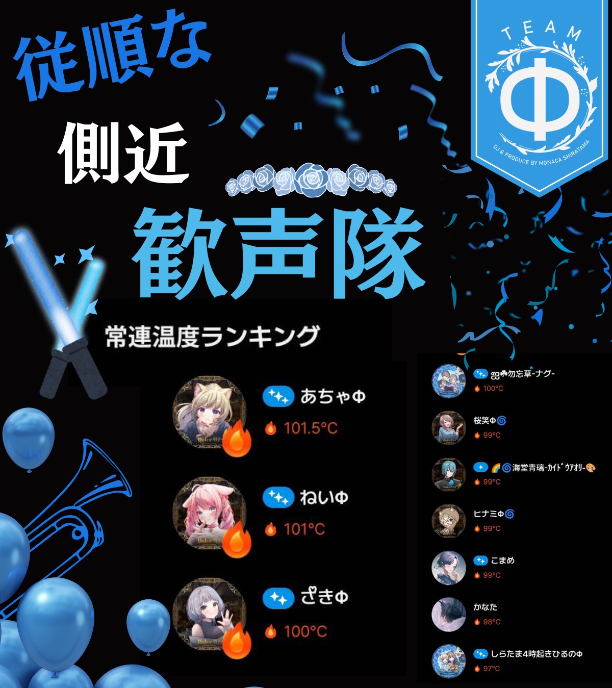 30分おはよ。