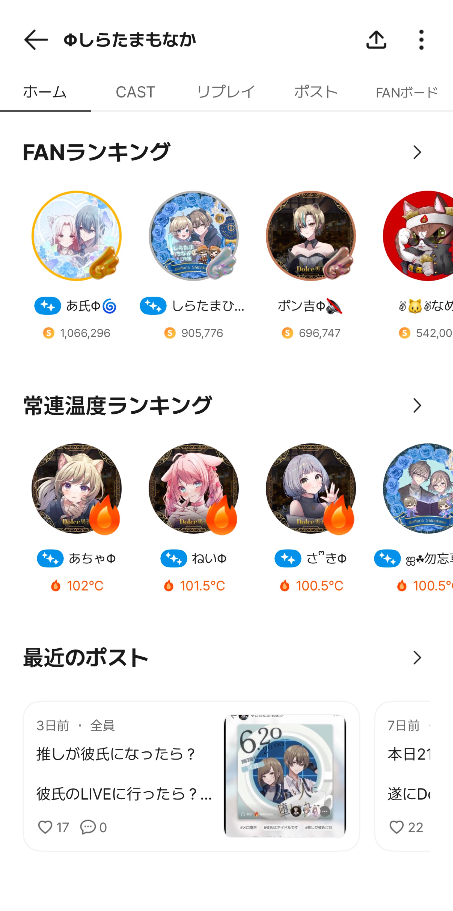 30分おはよ。