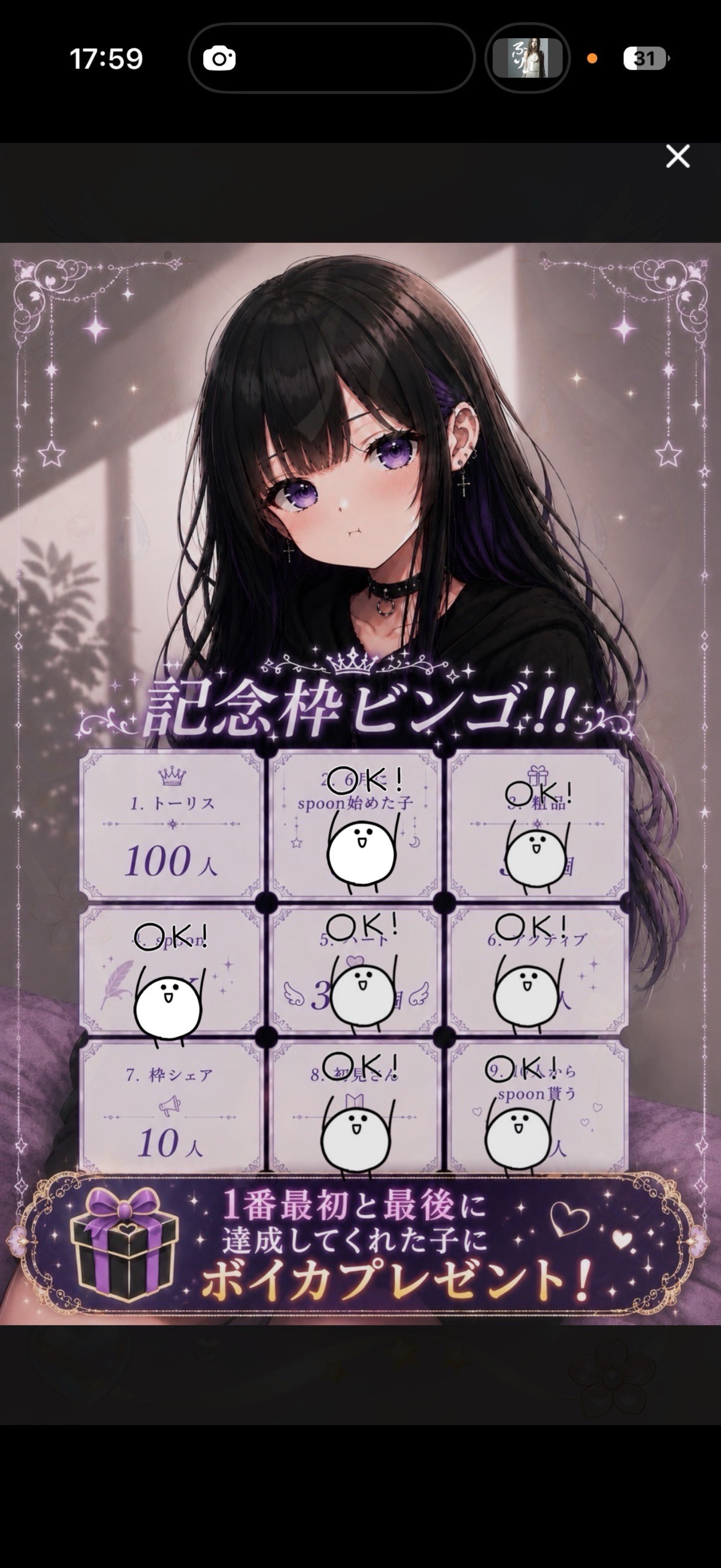 ☝🏻️周年    おめでと待ってます‼️