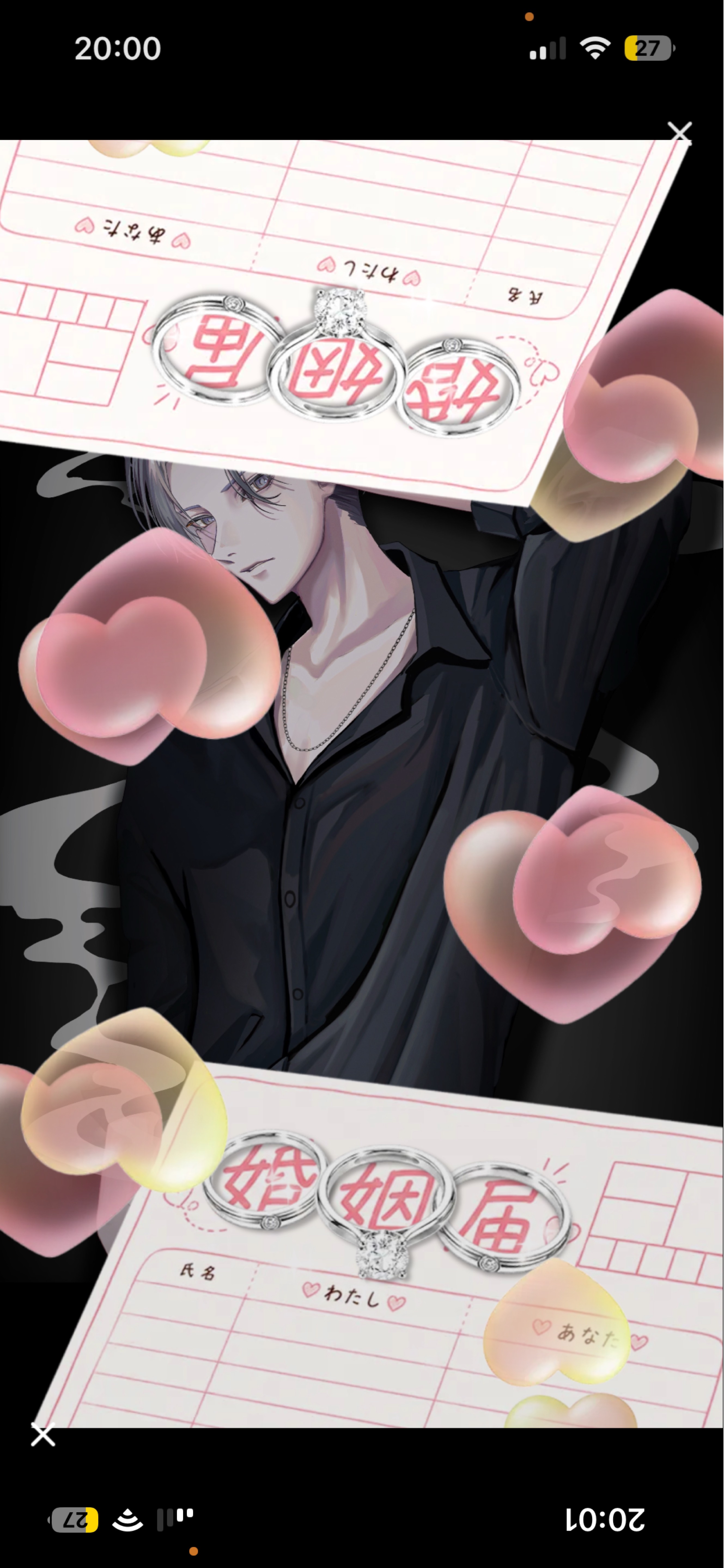 𝑆𝑡𝑎𝑦 𝑤𝑖𝑡ℎ 𝑚𝑒.