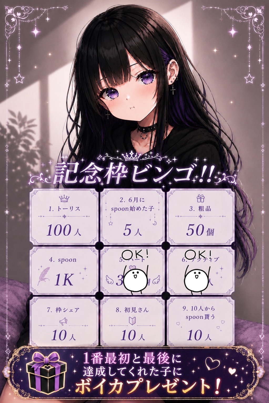 ☝🏻️周年    おめでと待ってます‼️