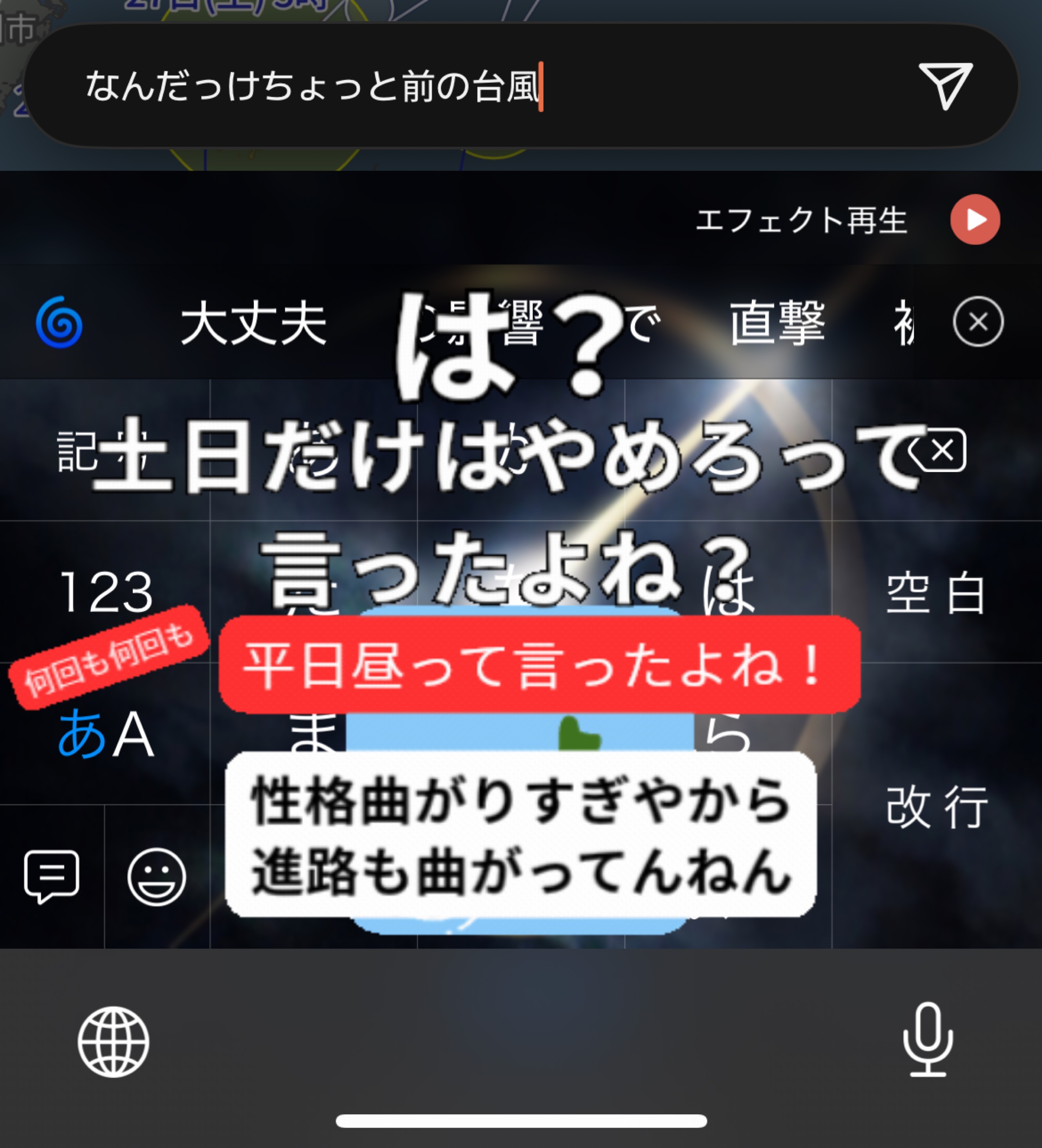 来れたら優勝