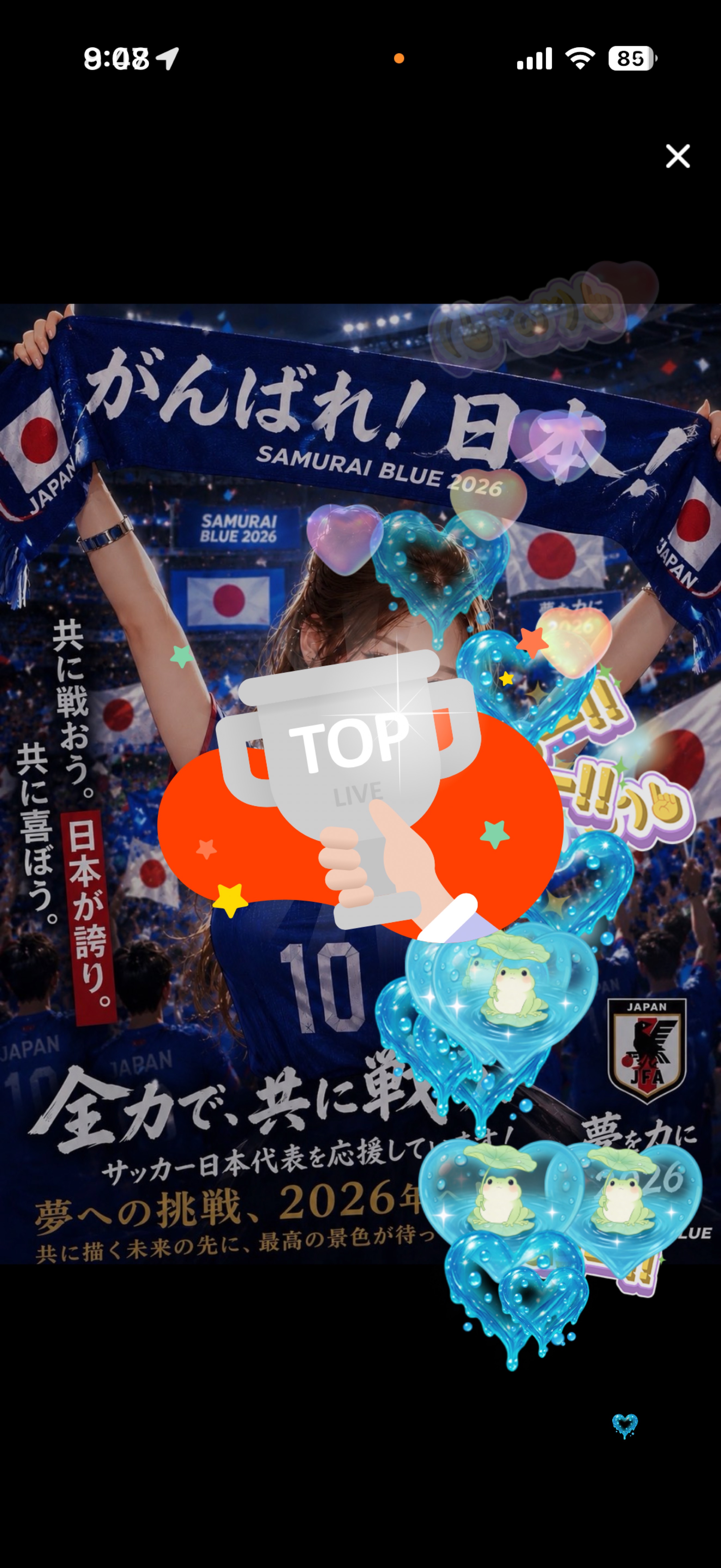 おっはよー♡