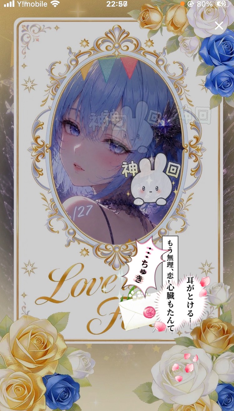 おめでとう？おいら！