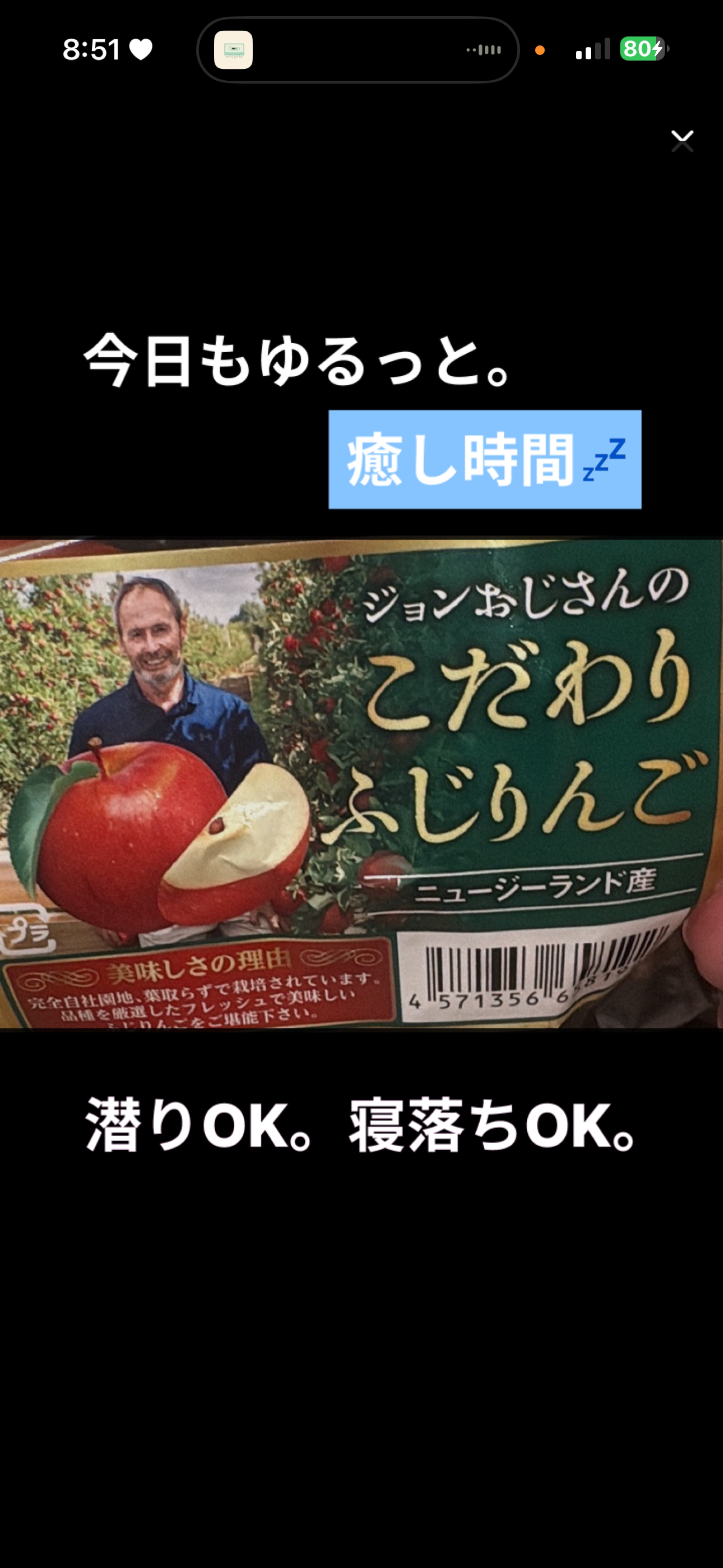 -11:00┊雑談