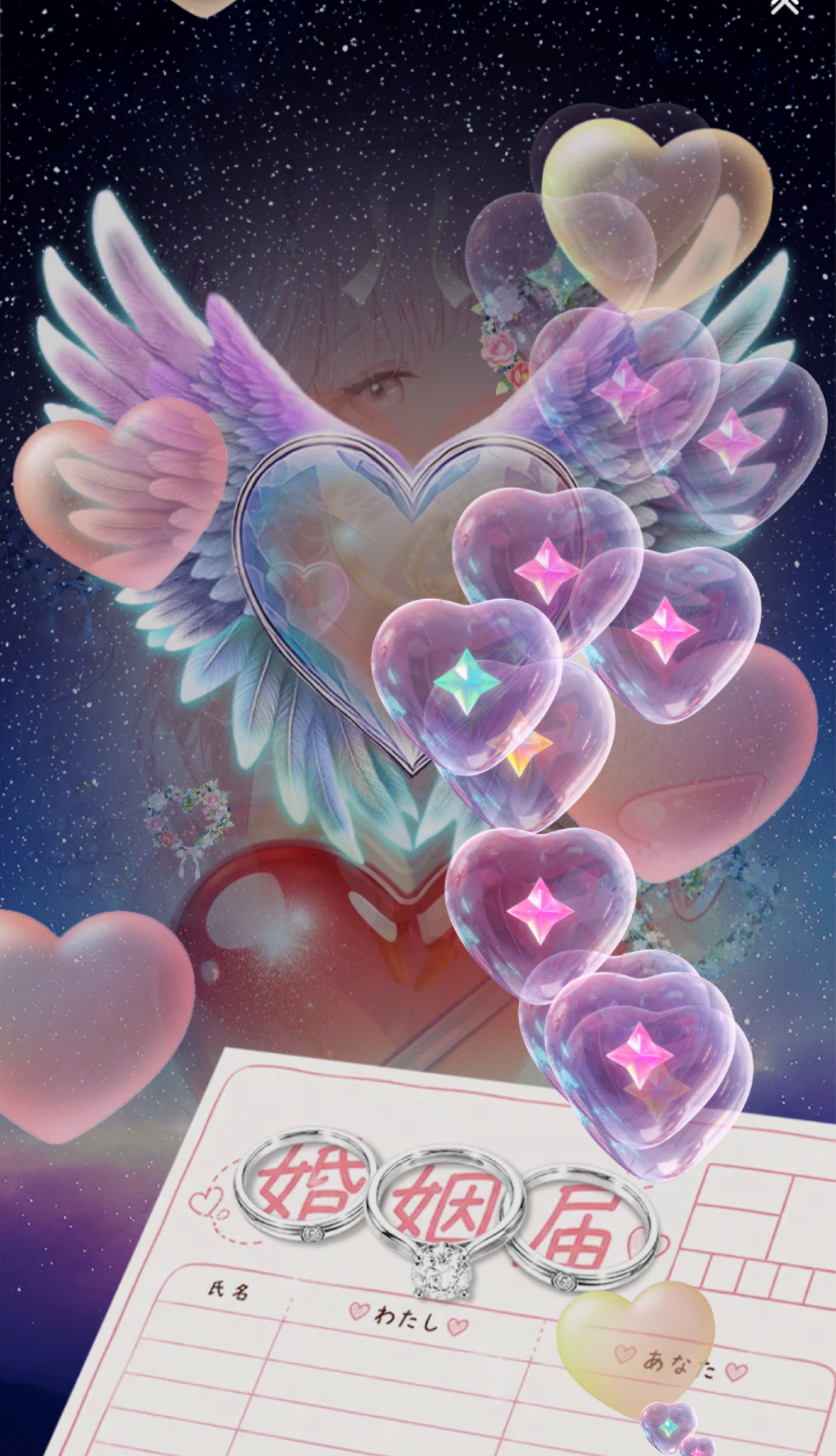 ✿ 儚い枠✿