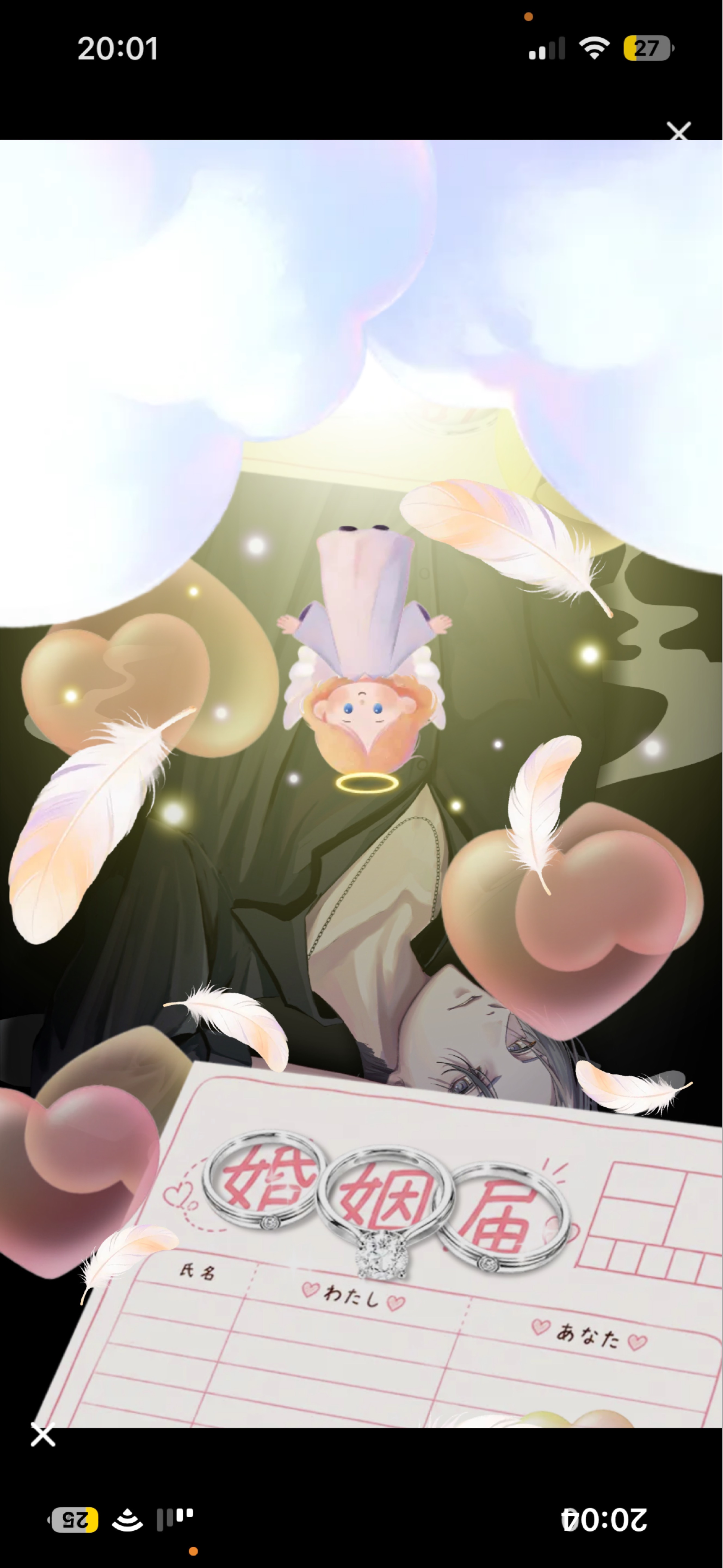 𝑆𝑡𝑎𝑦 𝑤𝑖𝑡ℎ 𝑚𝑒.
