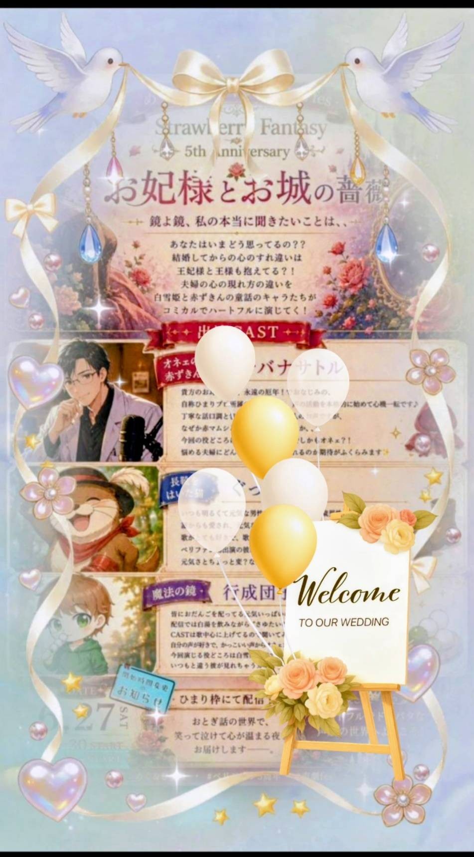 ゆっくりしてね！初・潜〇😊