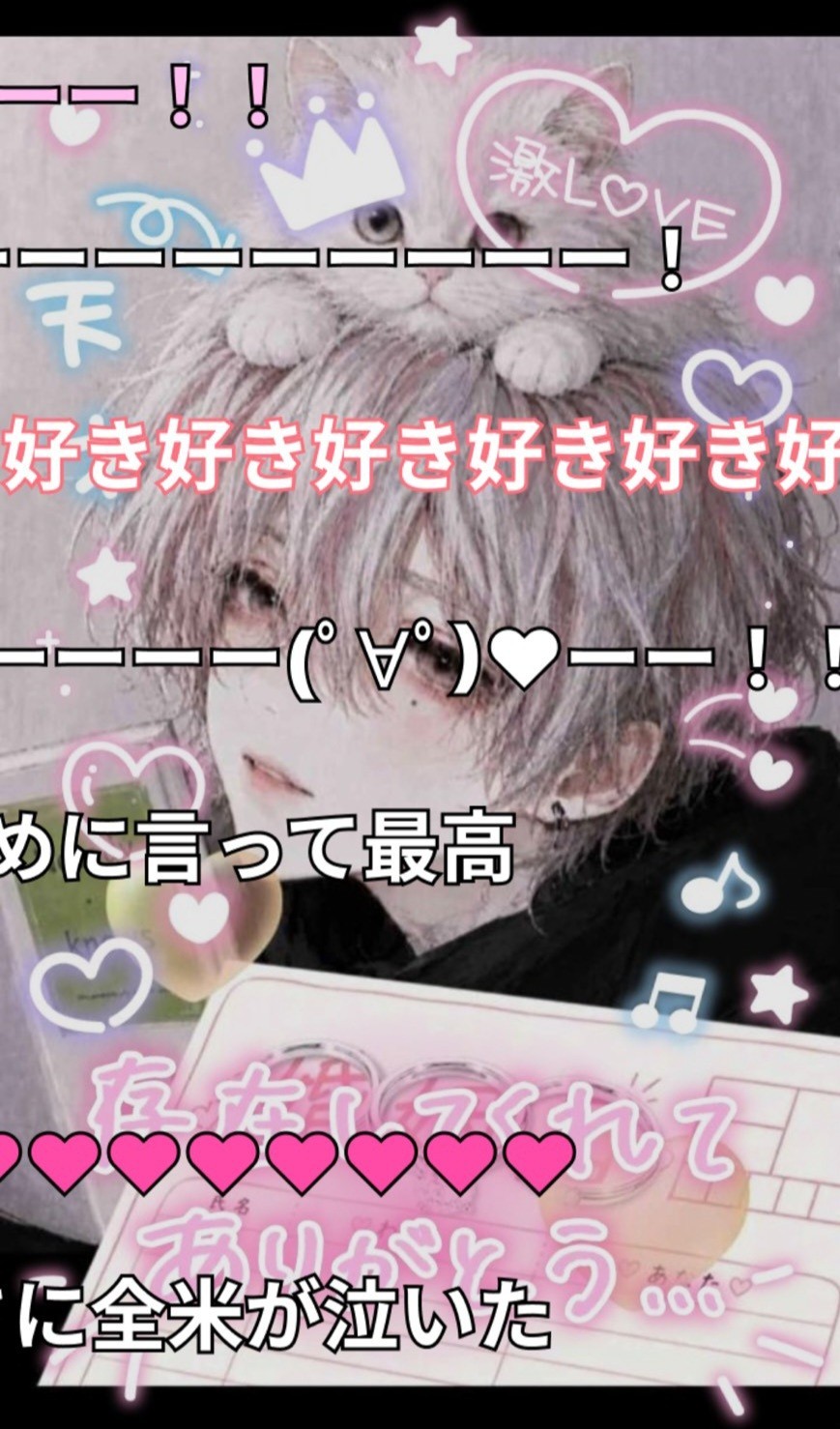 初見◎ お疲れ様
