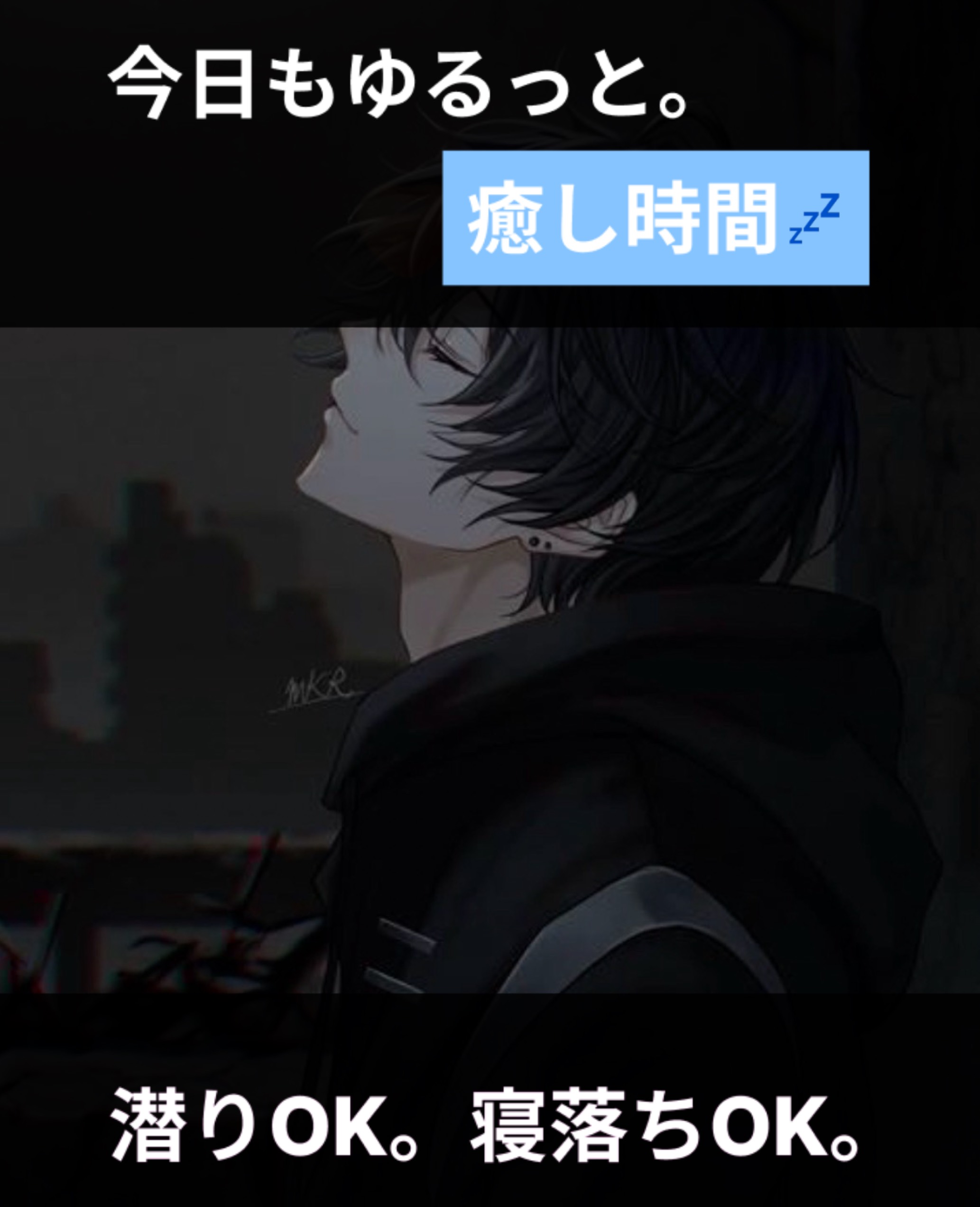 初 寝 潜 ◎ 君 の 声