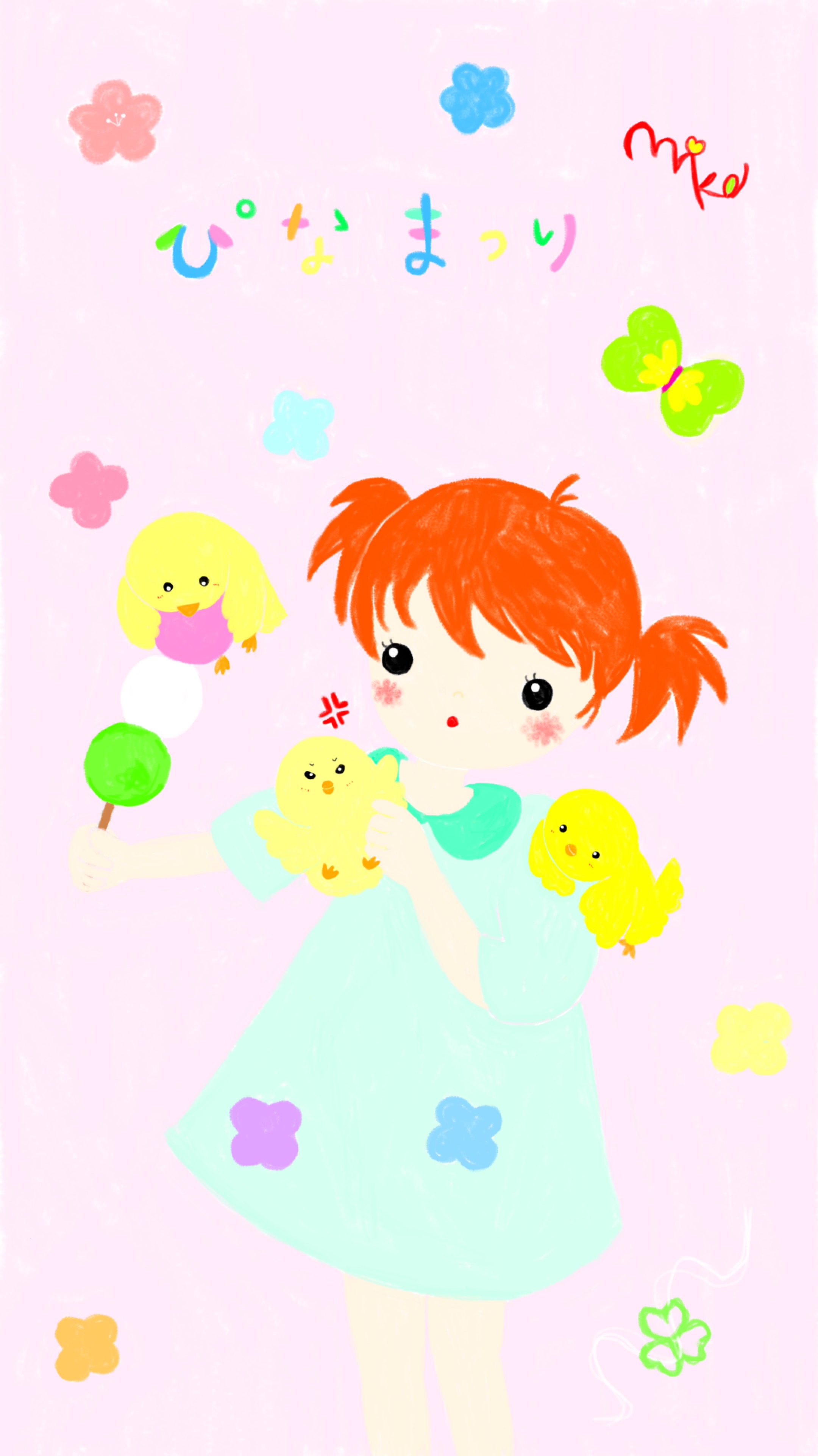 🍓12時32分まで