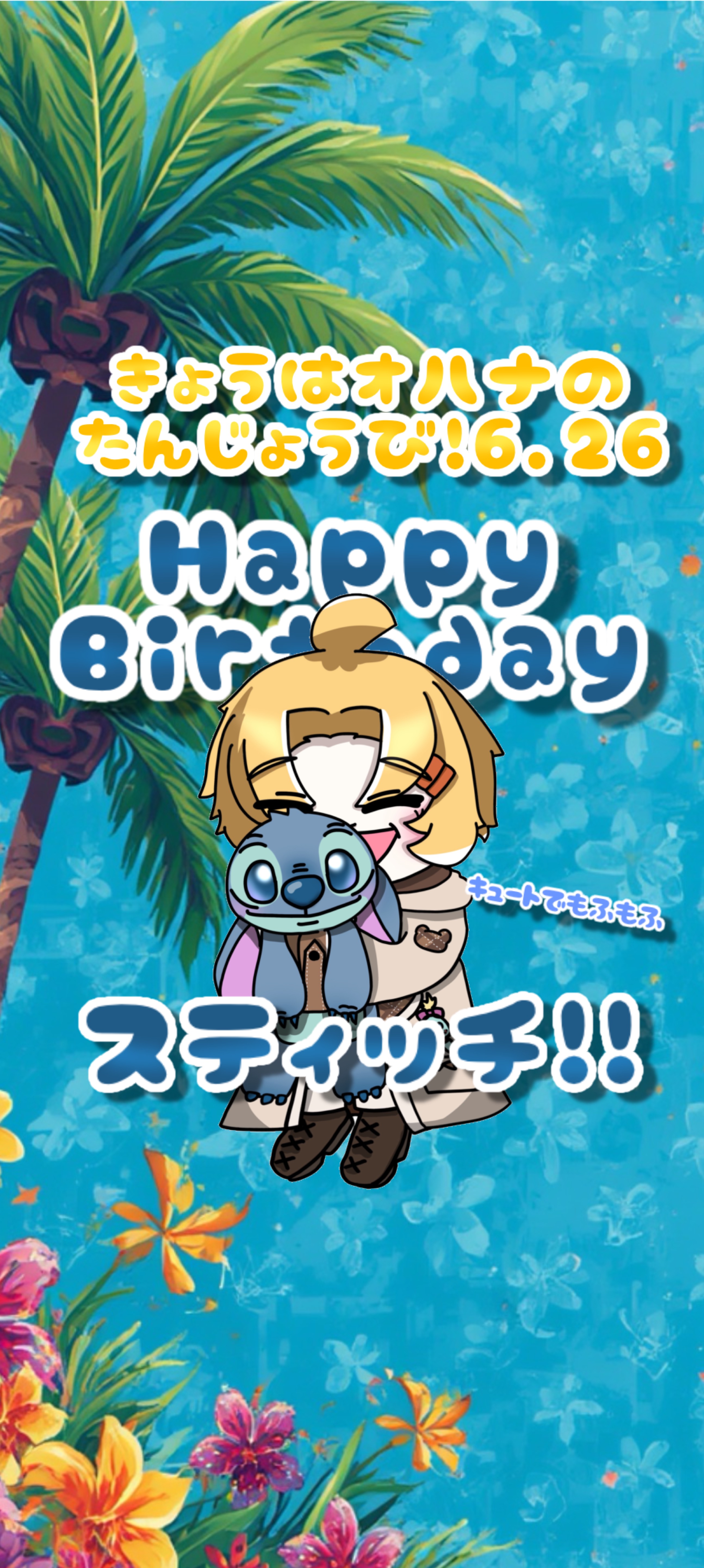 2h.生誕祭‼️🎂🎉