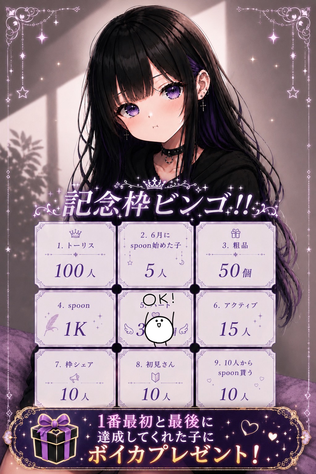 ☝🏻️周年    おめでと待ってます‼️