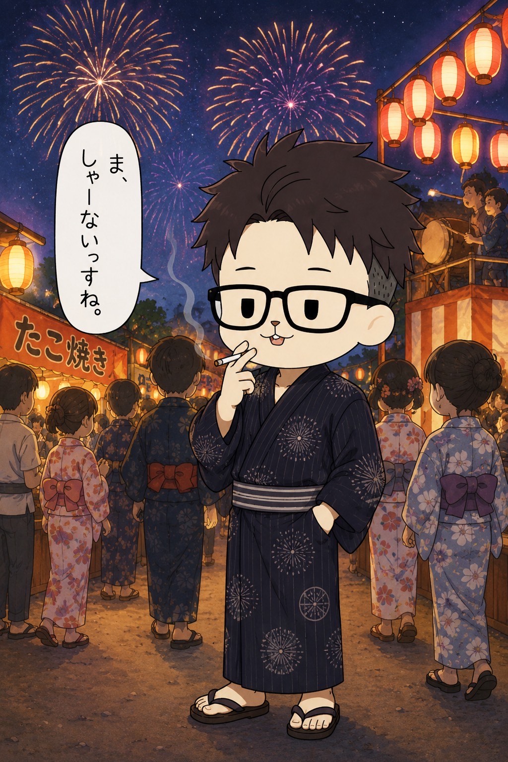 まったり配信