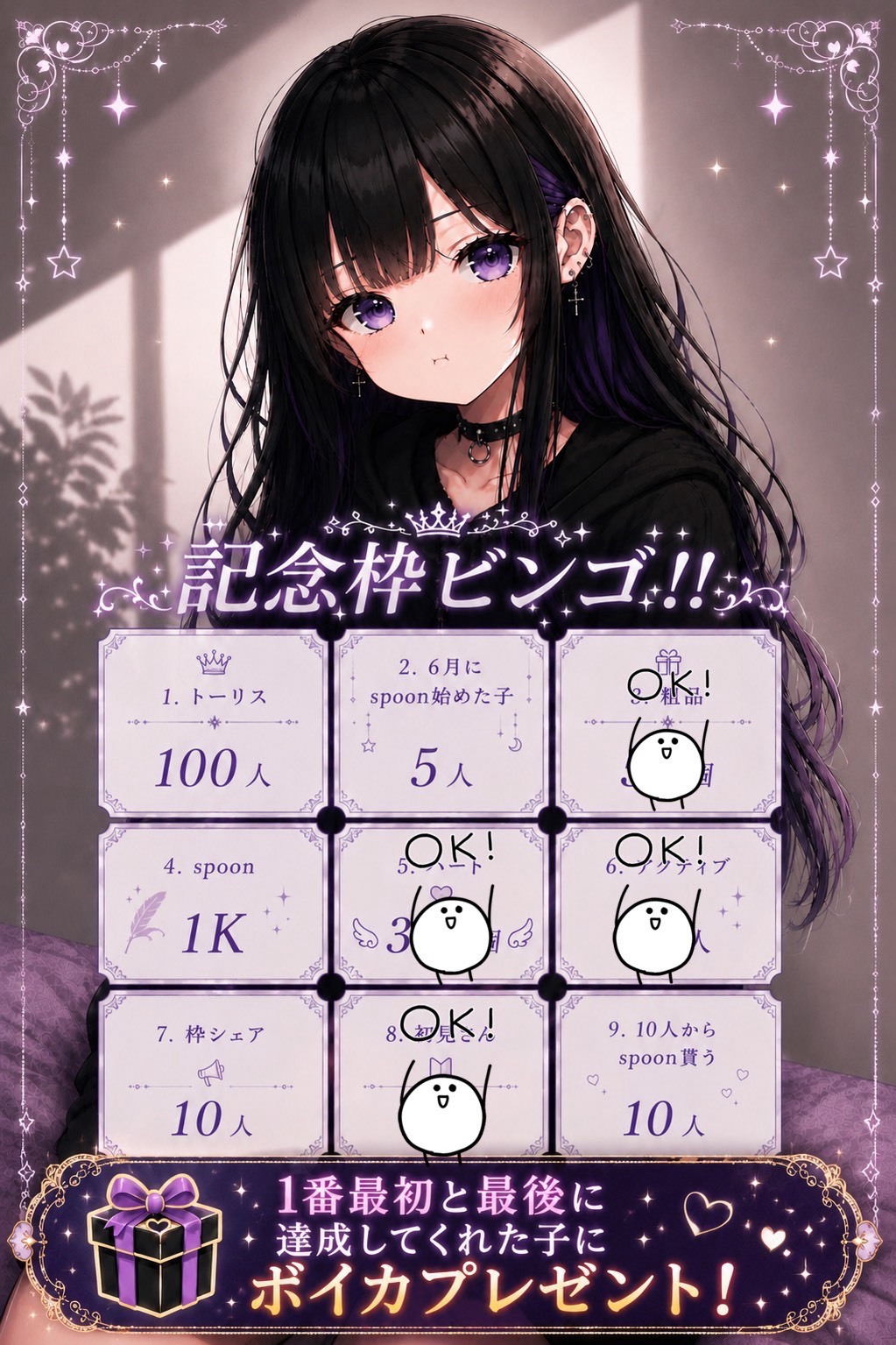 ☝🏻️周年    おめでと待ってます‼️