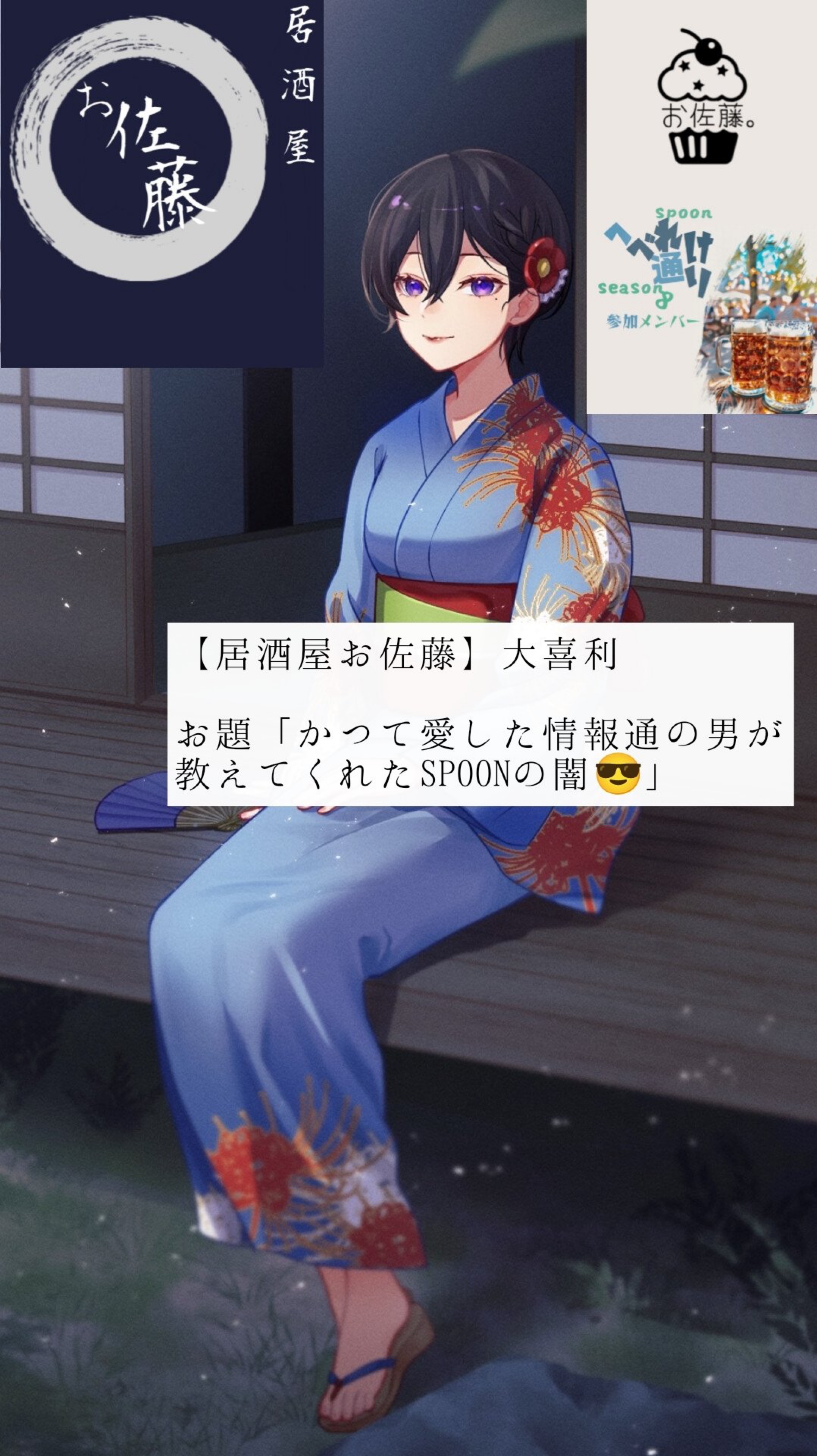 【へべれけ通り】ゆる雑ゆる呑みゆる大喜利