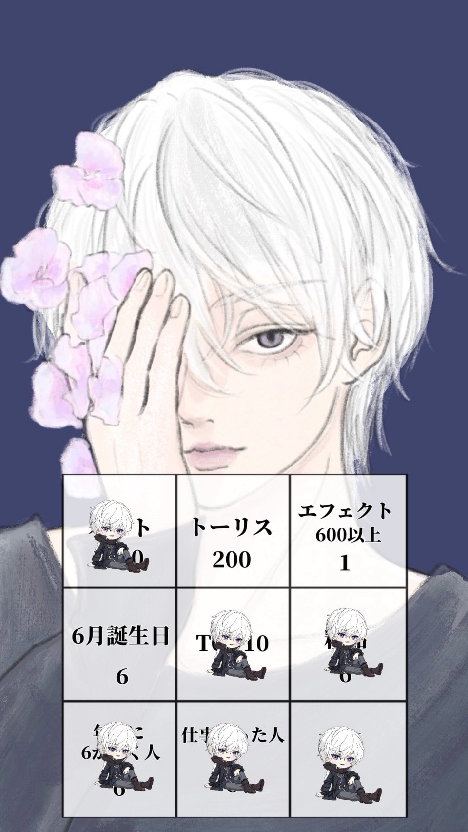6月BINGO❤️‍🔥