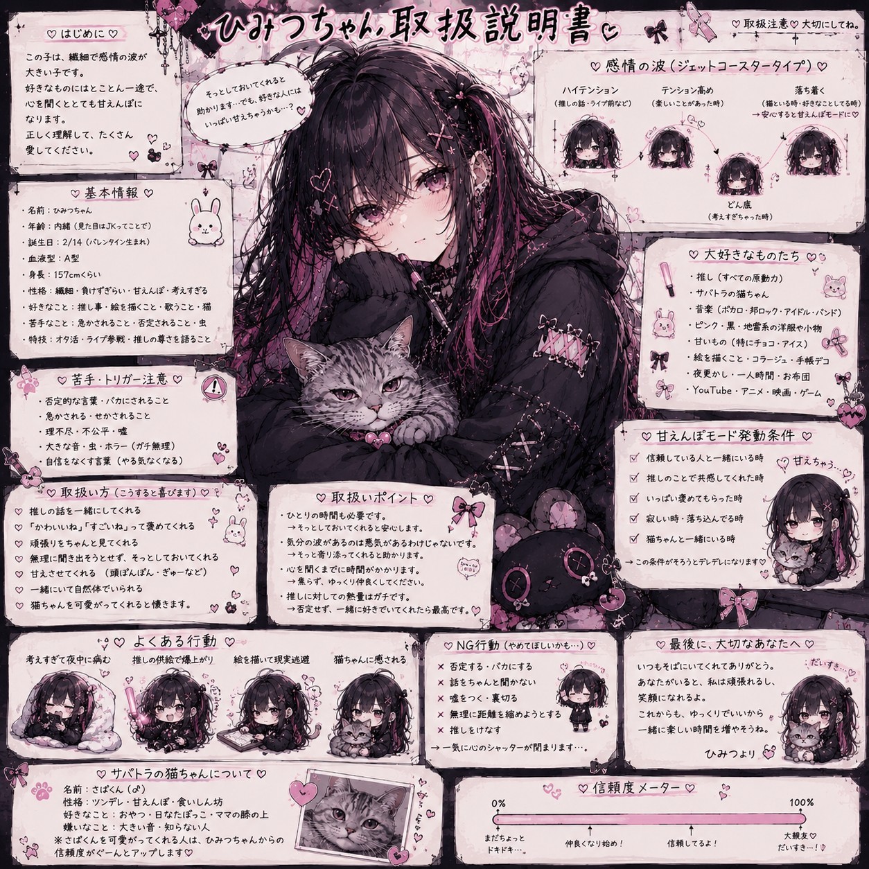 初見さん🫶トーリス100🌙