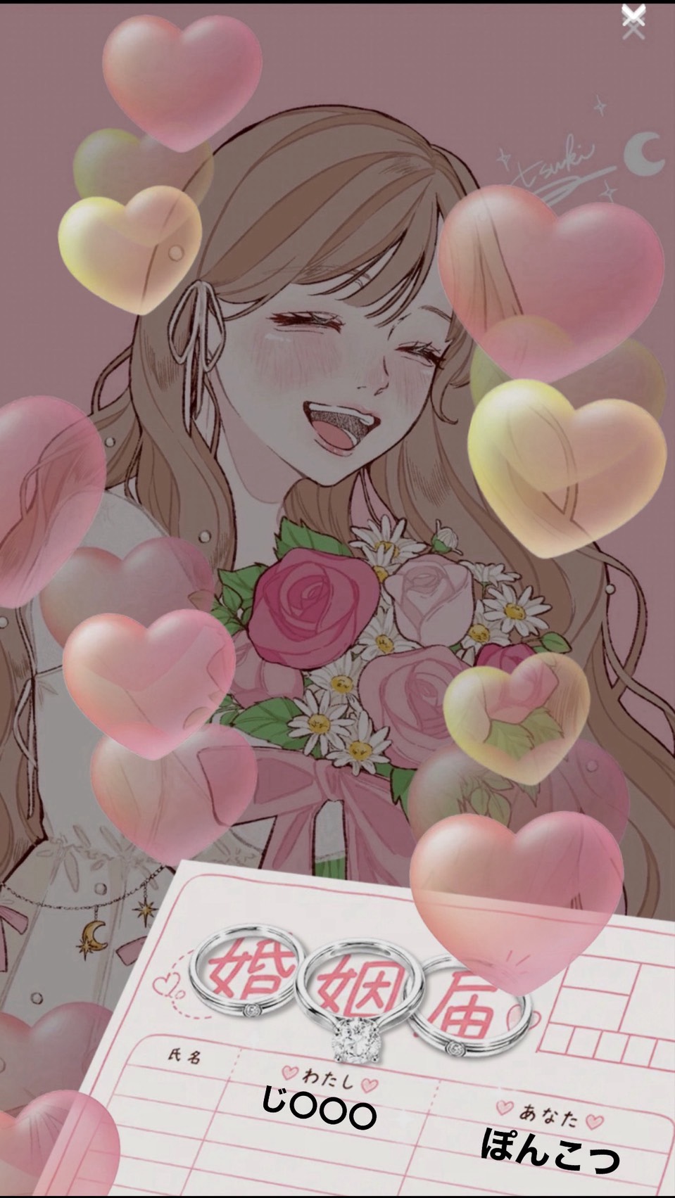 げりらなわくっ(  ˶¯ ꒳¯˵)
