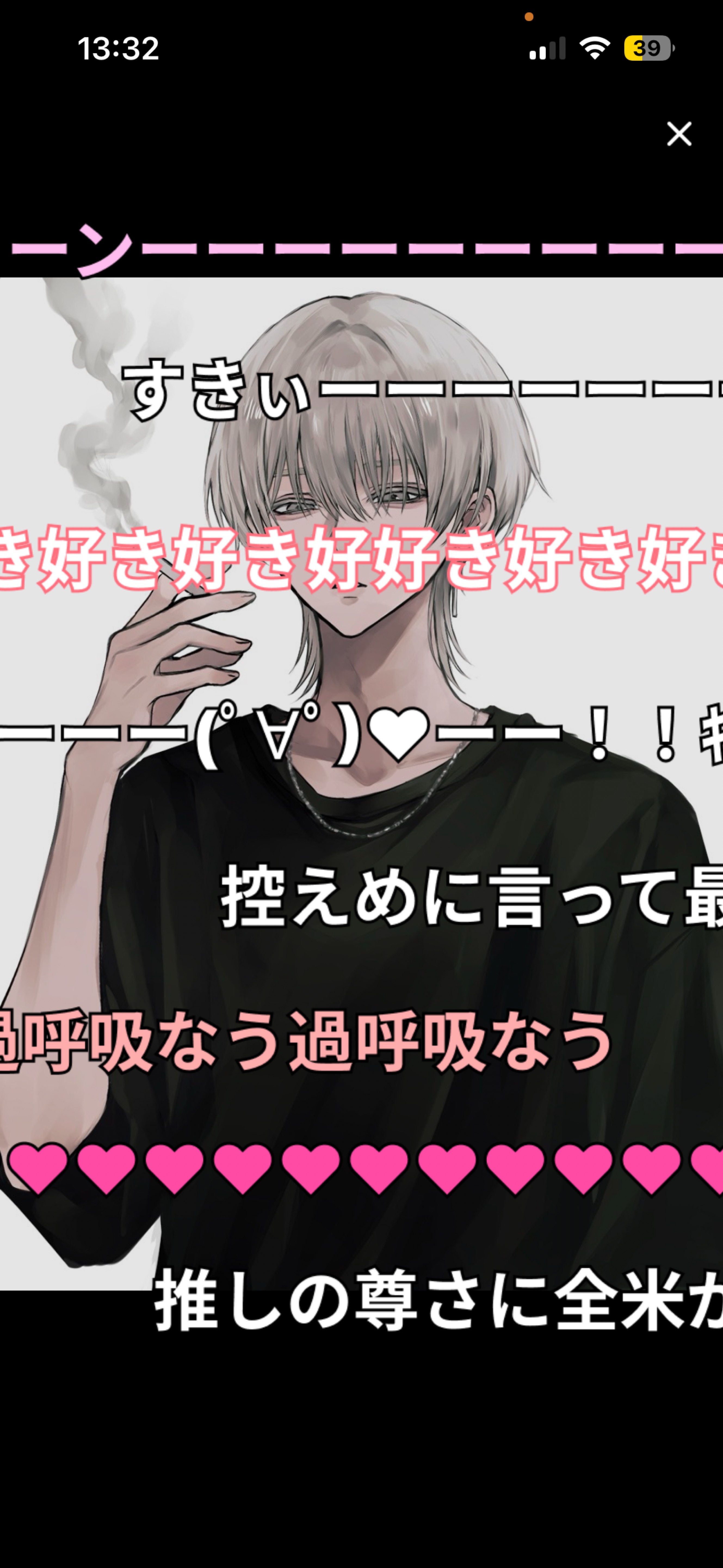 唄う.