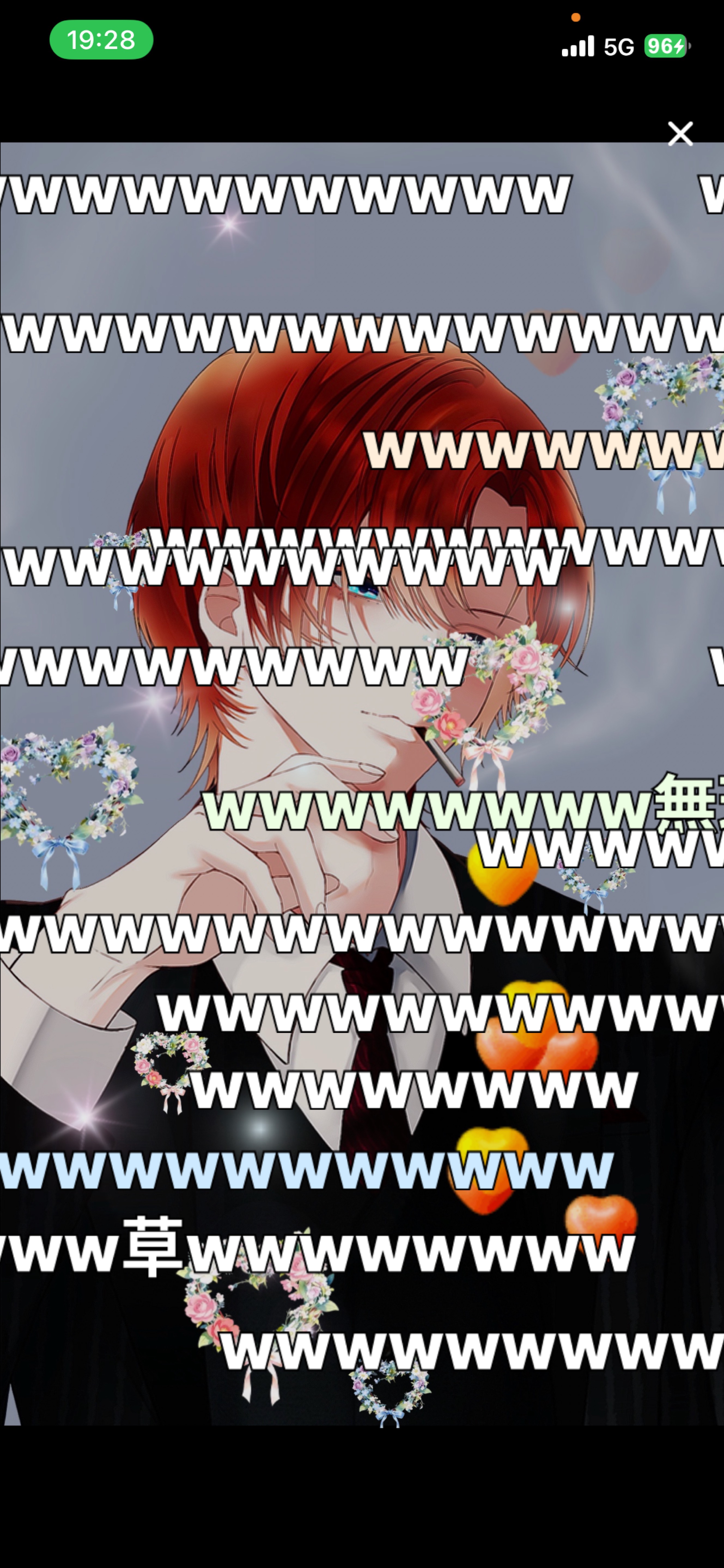 おつかれい