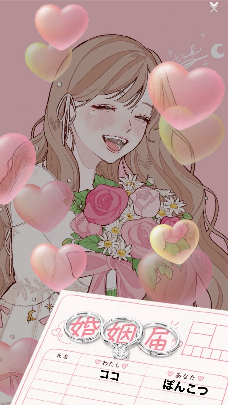 げりらなわくっ(  ˶¯ ꒳¯˵)