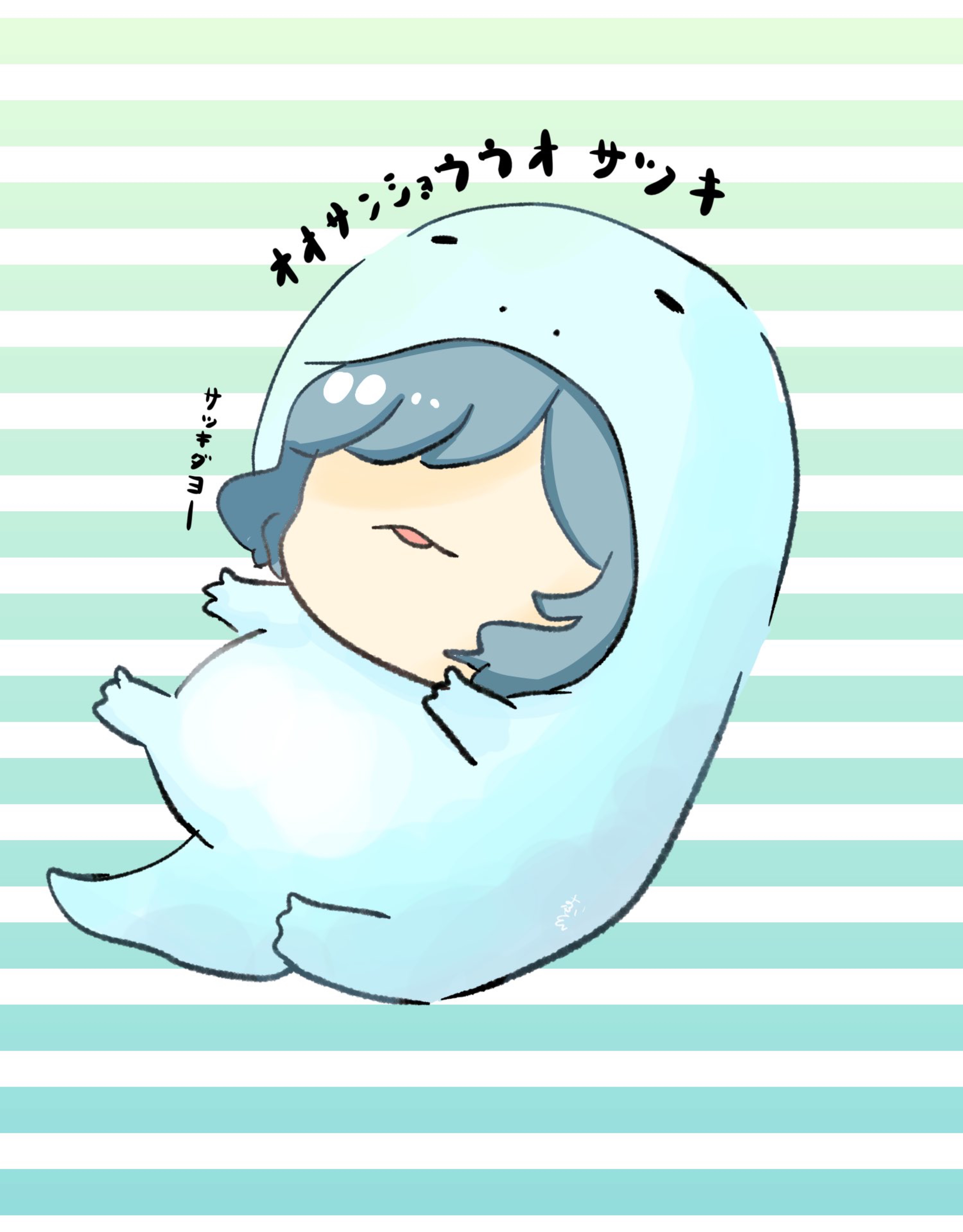 二度寝のお時間