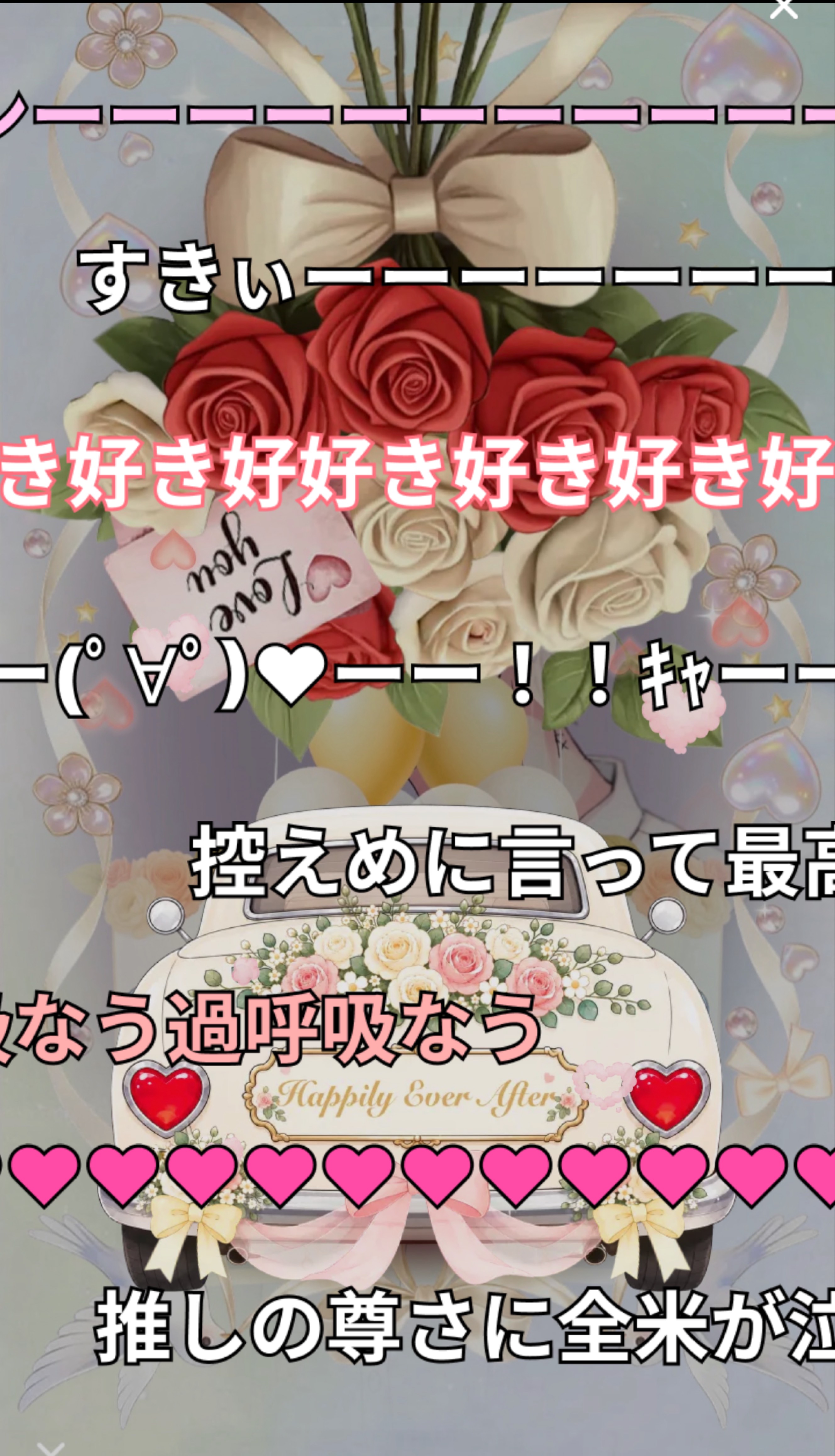 メ ロ い 中 低 音 【初見〇】